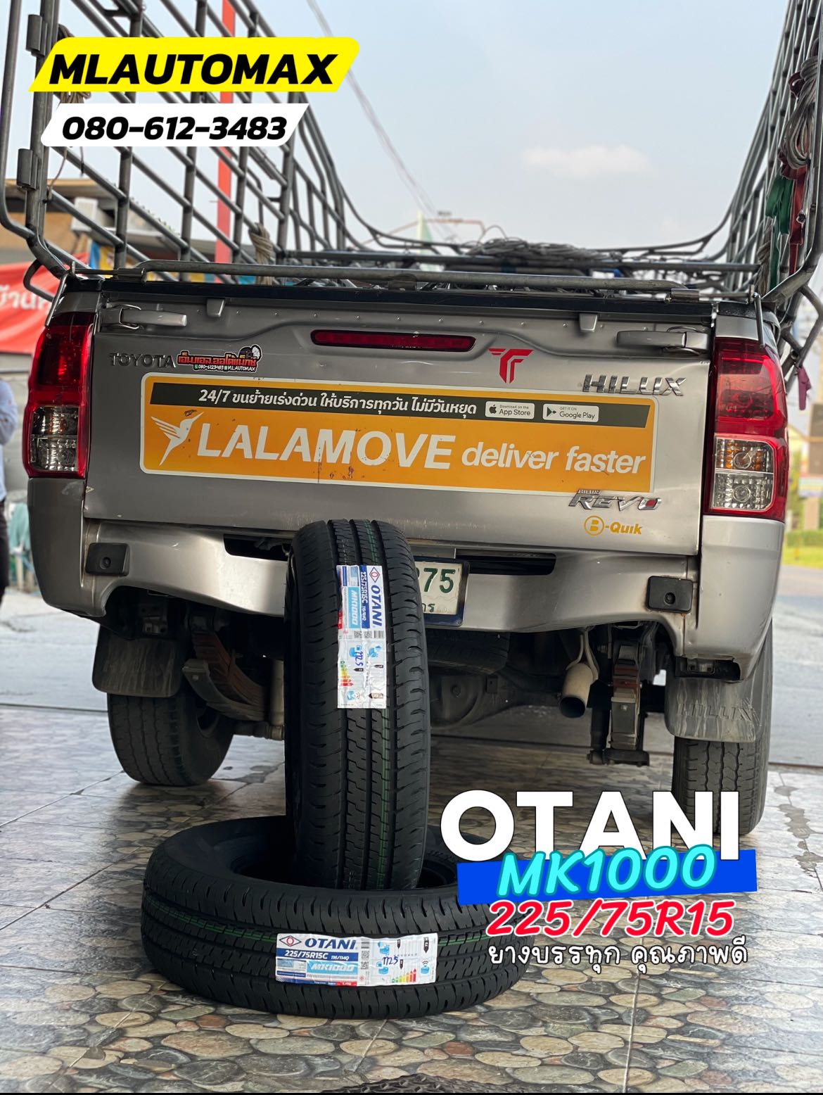 #TOYOTA_REVO 🚘เปลี่ยนยาง 🛞🐘#OTANI_MK1000_225/75R15 ❤️ 🛞 #ยางบรรทุก คุณภาพดี