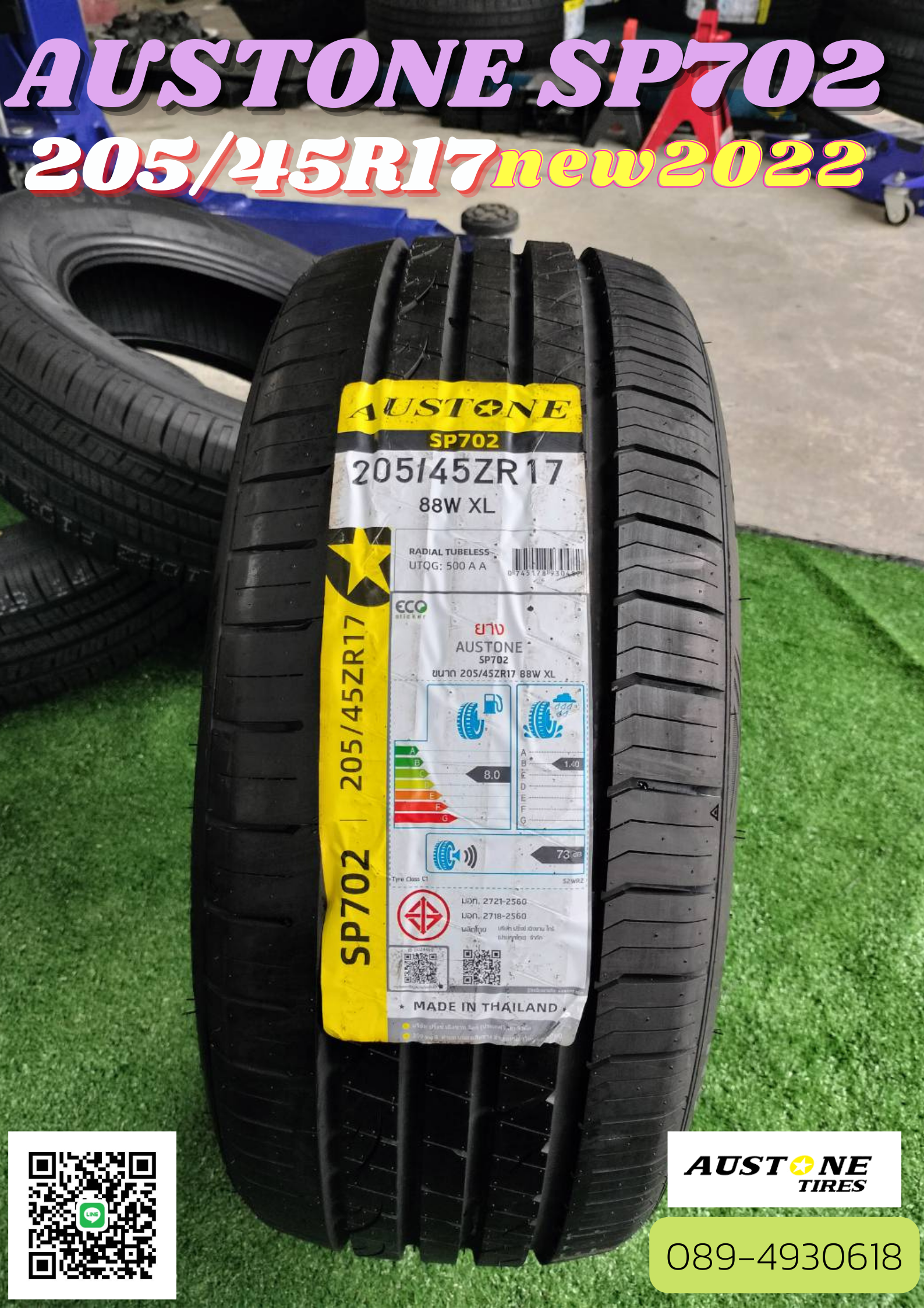 ยางใหม่ AUSTONE SP702 205/45R17