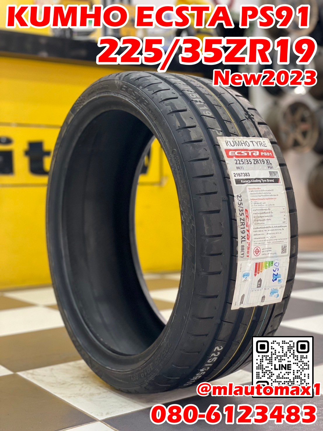 KUMHO PS91 225/35R19 ยางใหม่ปี2023