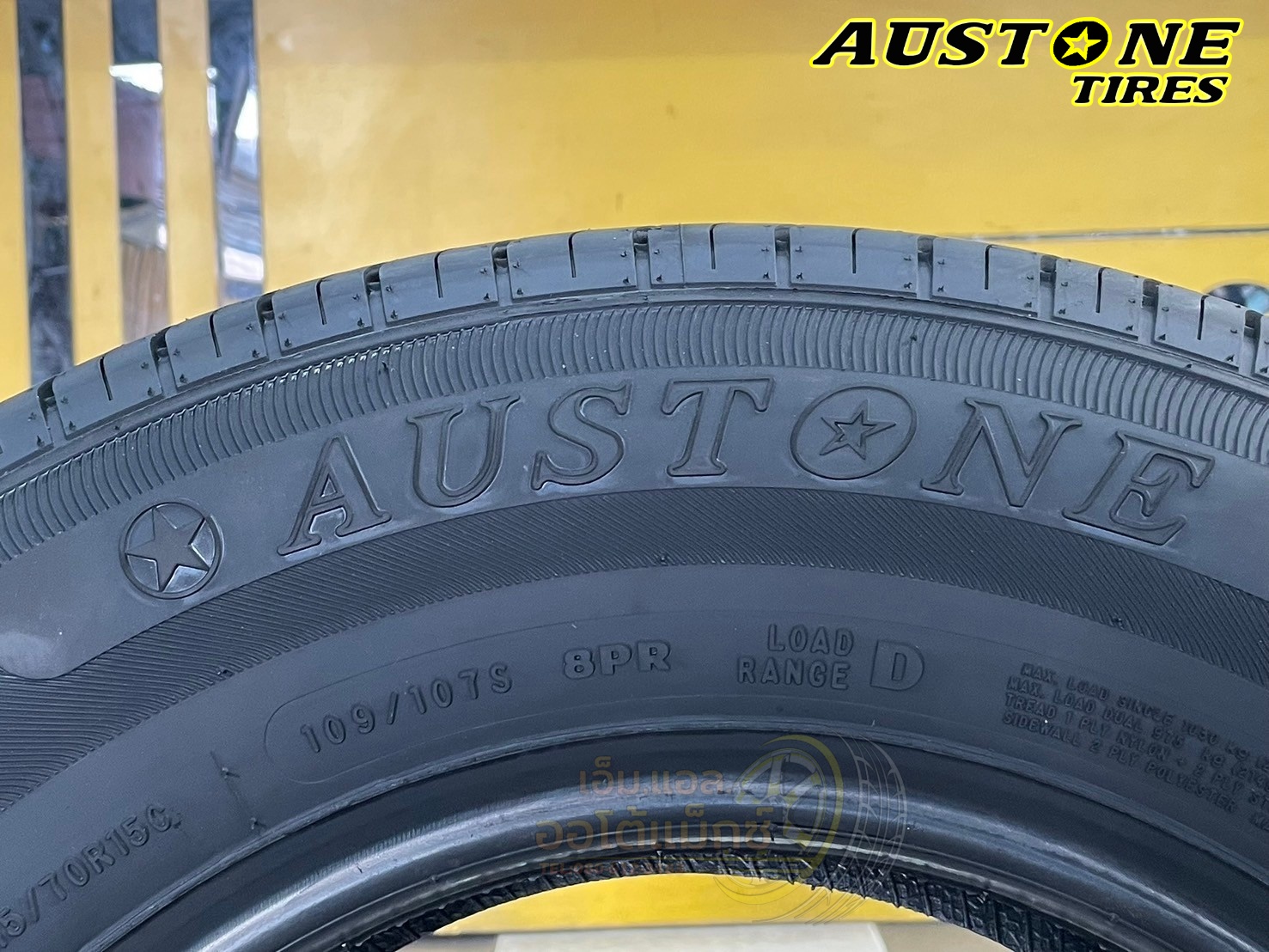 ยาง Austone รุ่น ASR71 215/70R15 ยางใหม่ปี2025