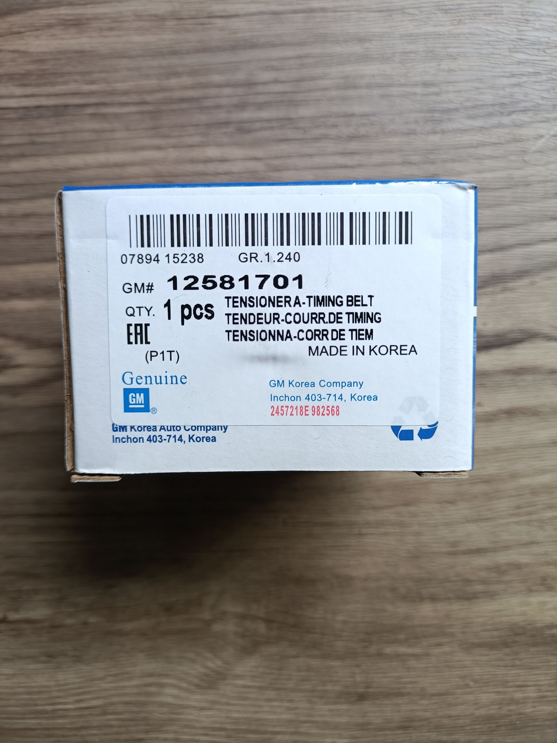 ลูกรอกหน้าเครื่อง (3 ชิ้น) COLORADO ปี 2012-2020