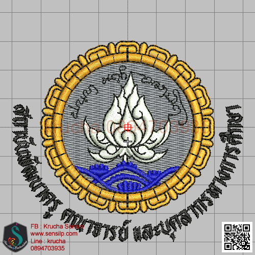 ไฟล์บล็อคปัก สถาบันพัฒนาครู คณาจารย์ และบุคลากรทางการศึกษา