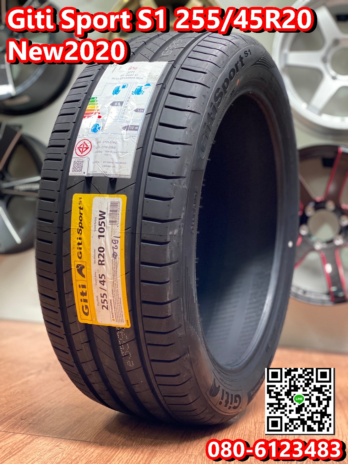 Giti Sport S1 255/40R20 ยางสมรรถนะสูง นุ่มเงียบ ยางสปอร์ต ยางใหม่ปี20