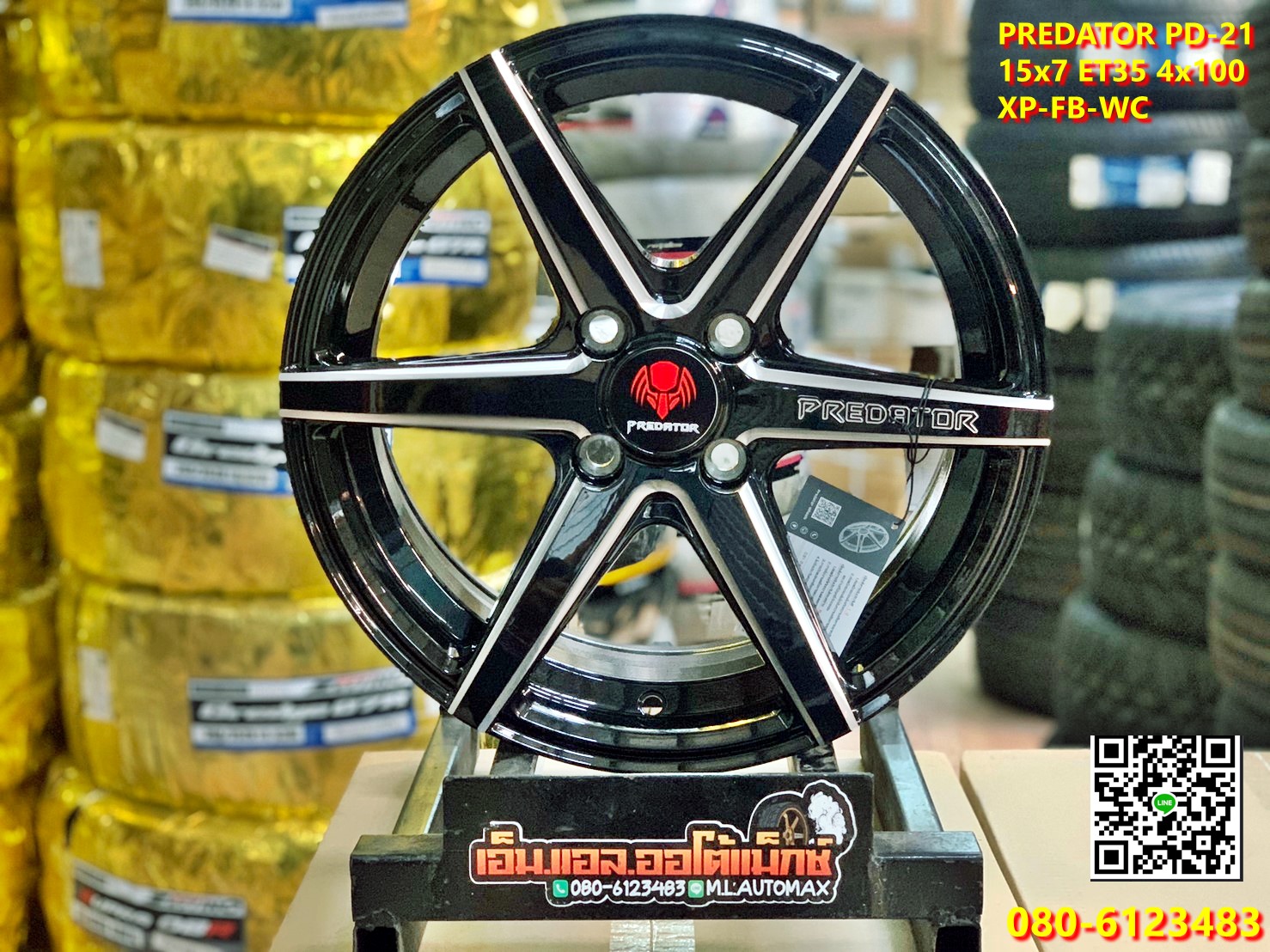 ล้อแม็กใหม่ขอบ15 พรีเดเตอร์ Predator PD21 15x7 4x100 ET35 สีดำกลึงขอบมิลลิ่ง สวยหรู