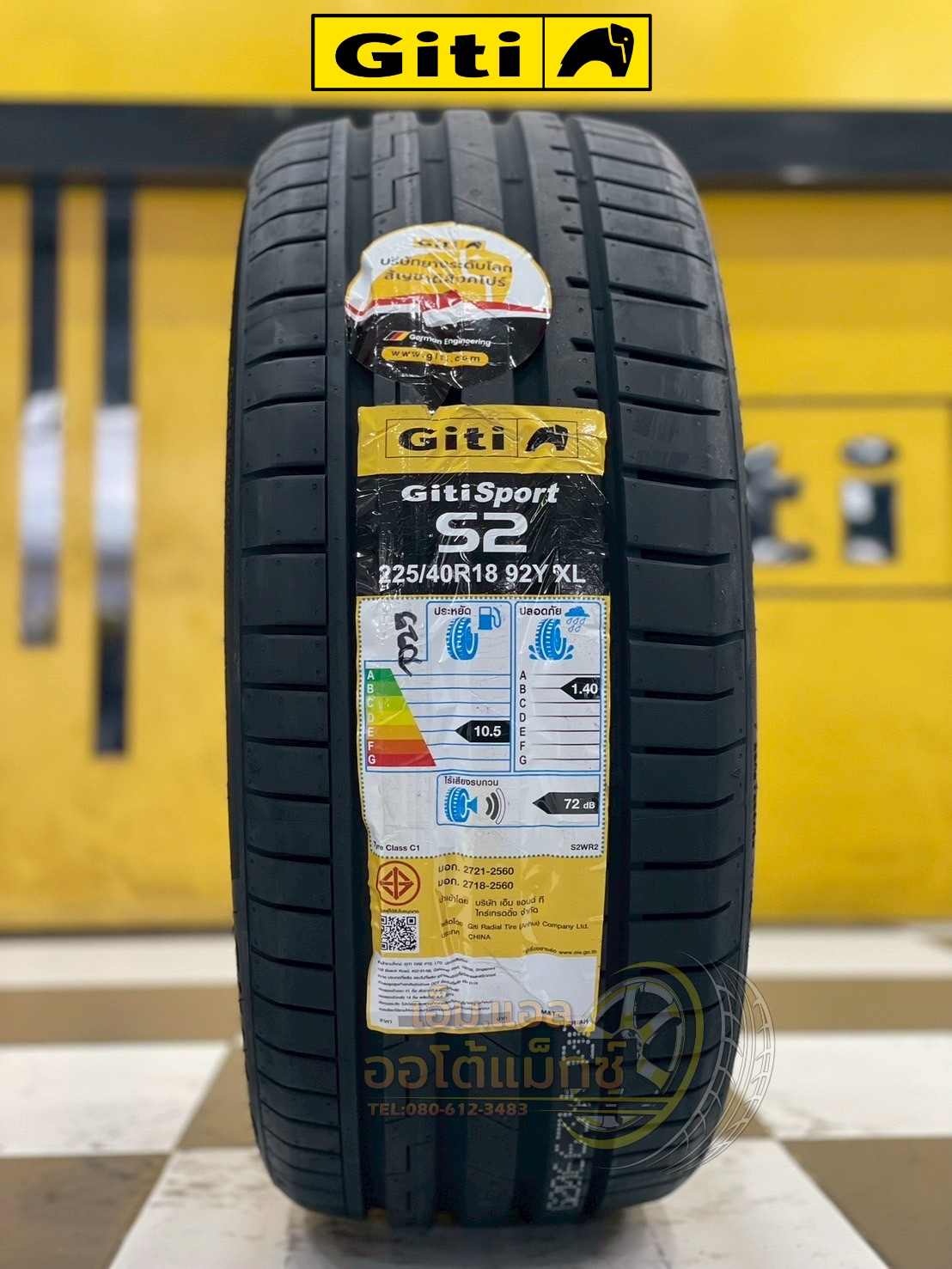 ยาง GitiSport S2 225/40R18 ยางใหม่ปี2025