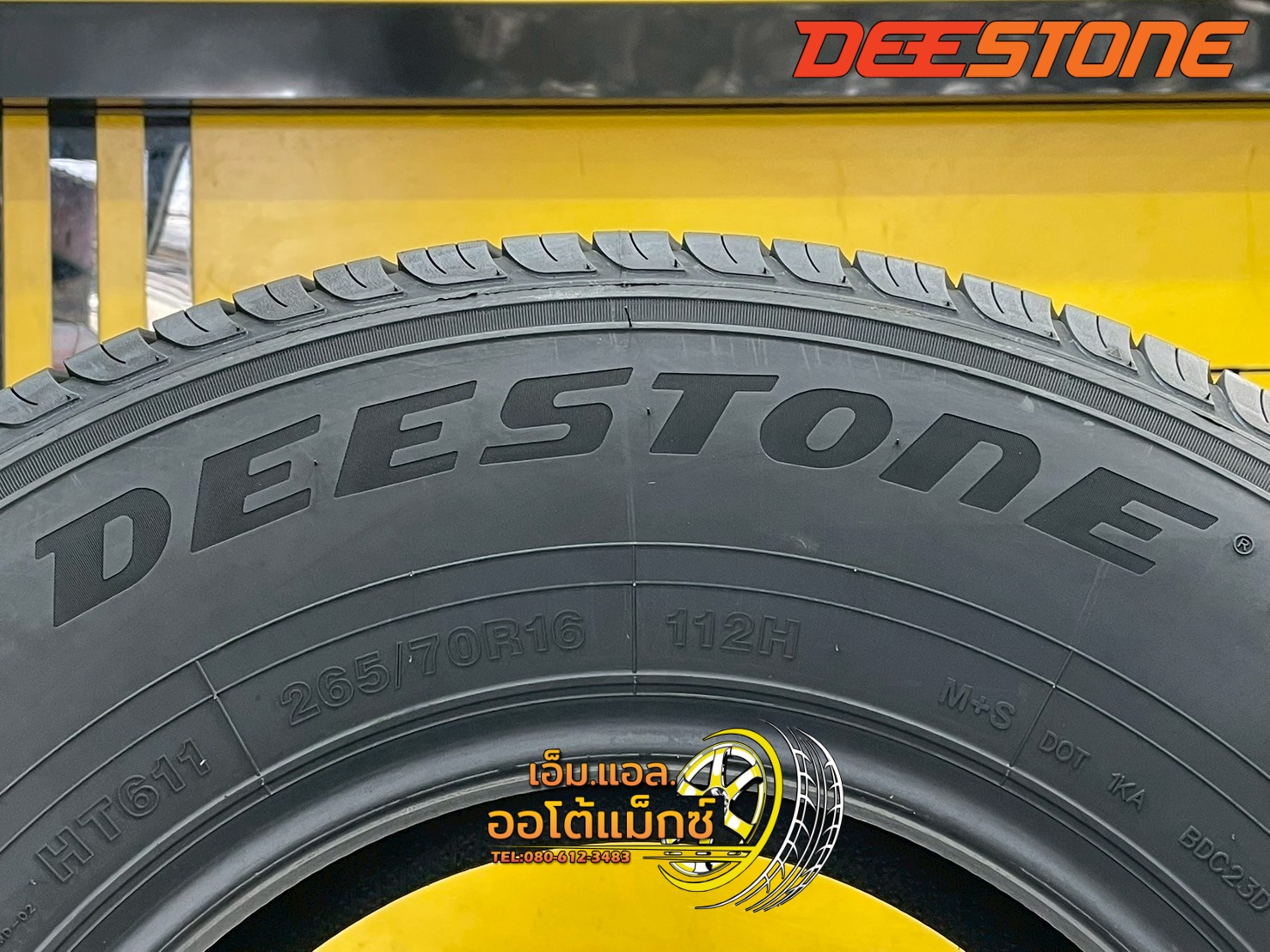 ยางDeestone HT611 265/70R16 ยางใหม่ปี2025