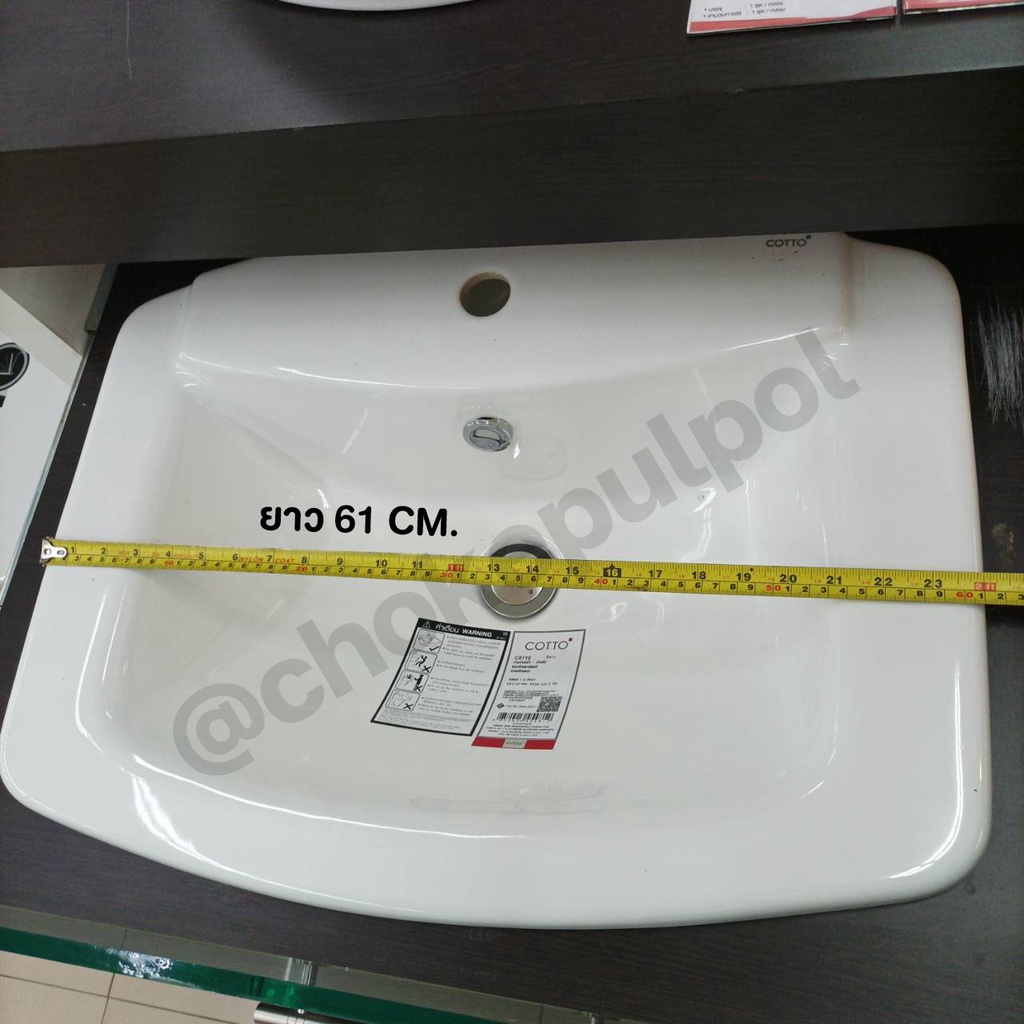 COTTO C001017 อ่างล้างหน้า ซิมพลี โมดิช (ไฮยีน) อ่างล้างหน้าวางบนเคาน์เตอร์