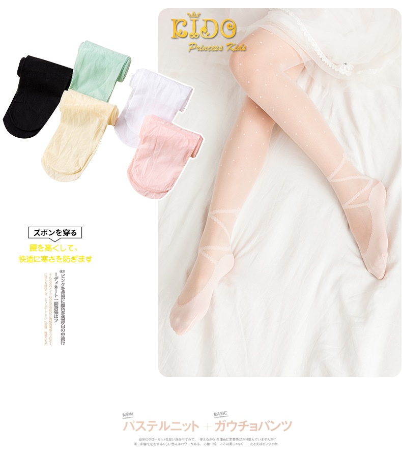 ssถุงน่องเด็ก(หน้าร้านอยู่รัชดา)L067 สีโอรส สีเหลือง สีดำเนื้อผ้าซีทรูตัวลายจุด ที่ข้อเท้ามีลายริบบิ้นไขว้