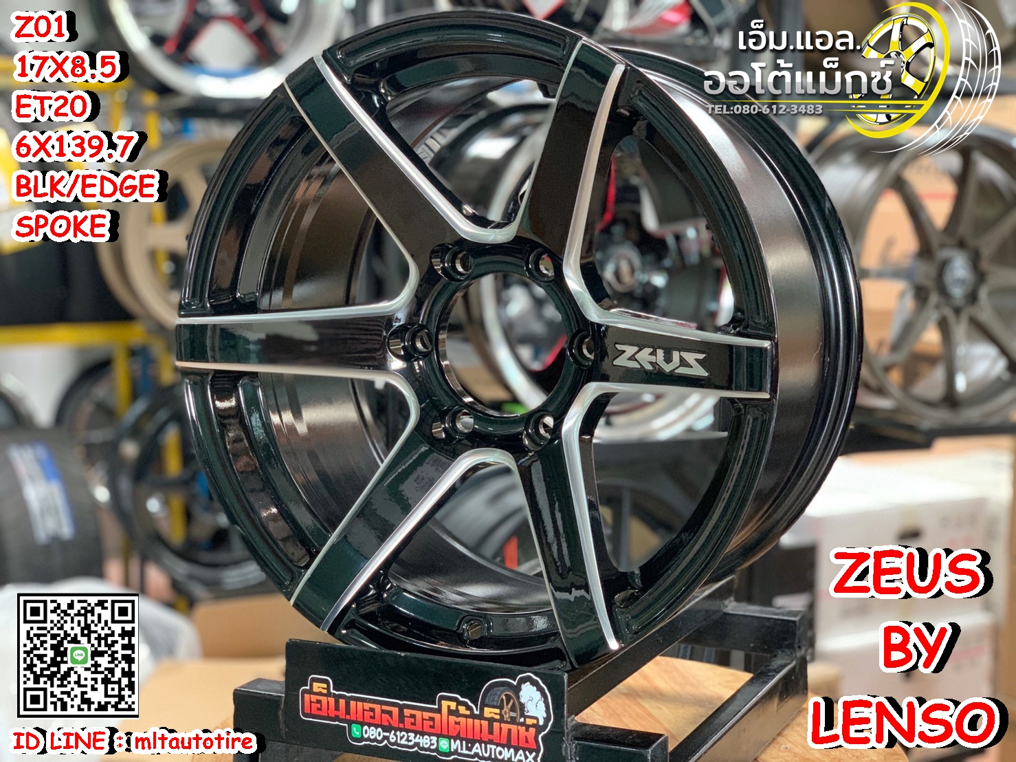 ล้อแม็กซ์ ZEUS By Lenso รุ่น Z01 ล้อขอบ17 กว้าง8.5 ออฟ20 6รู139.7 สีดำข้างก้านมิลลิ่ง(BLK/EDGE SPOKE)