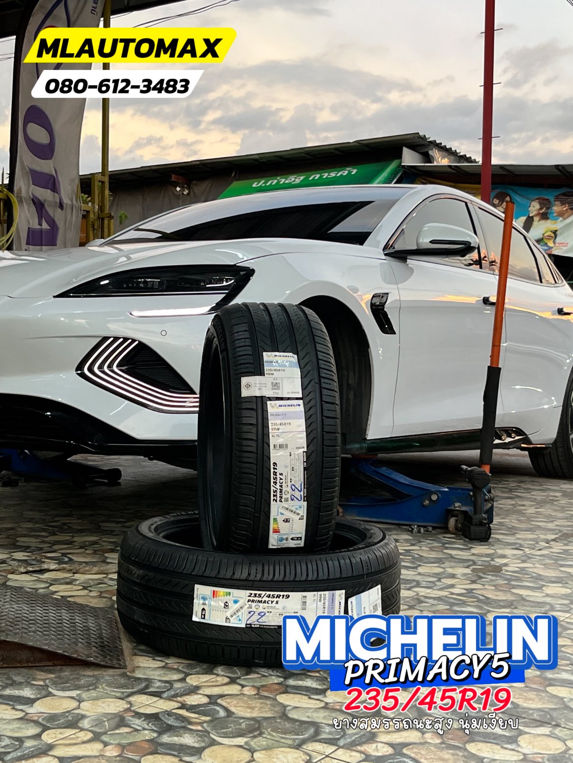 #BYD_SEAL🚘 เปลี่ยนยาง 🛞🐘#MICHELIN_PRIMACY5_235/45R19