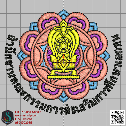 ไฟล์บล็อคปัก สำนักงานคณะกรรมการส่งเสริมการศึกษาเอกชน 1