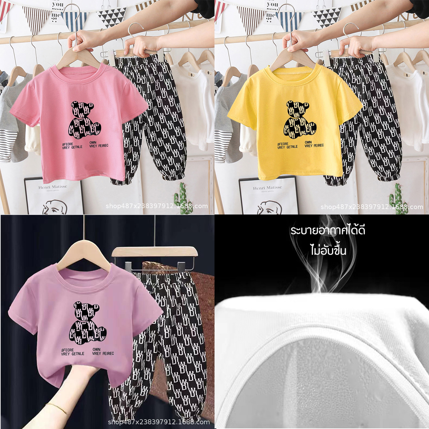 เสื้อยืดเด็กแขนสั้น Kesorn Shop ชุดเซ็ทเสื้อบวกกางเกงขายาว ผ้าฝ้าย นุ่มสวมใส่สบาย 1-7 ปี แฟชั่นเด็ก เดรสเด็กผู้หญิง เสื้อผ้าเด็กผู้หญิง เสื้อยืดเด็ก