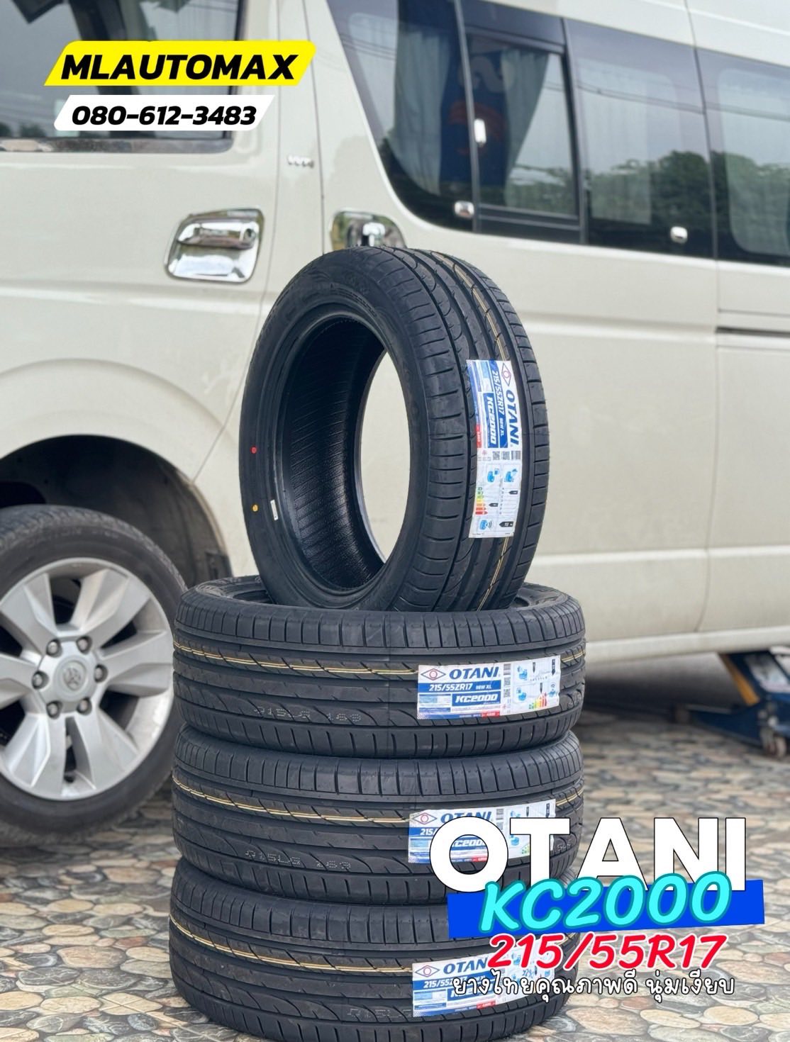 TOYOTA_COMMUTER 🛞🐘#OTANI_KC2000_215/55R17 🛞