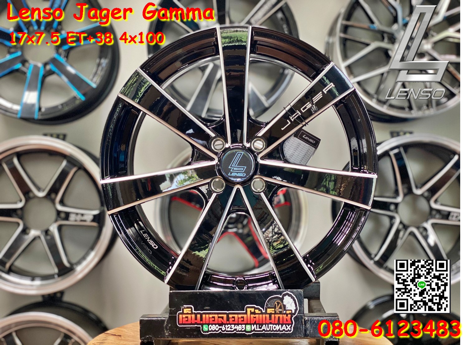 ล้อแม็กซ์ใหม่ Lenso Wheel JAGER-GAMMA ขอบ 17x7.5" 4รู100 ET+38 สีBKWA