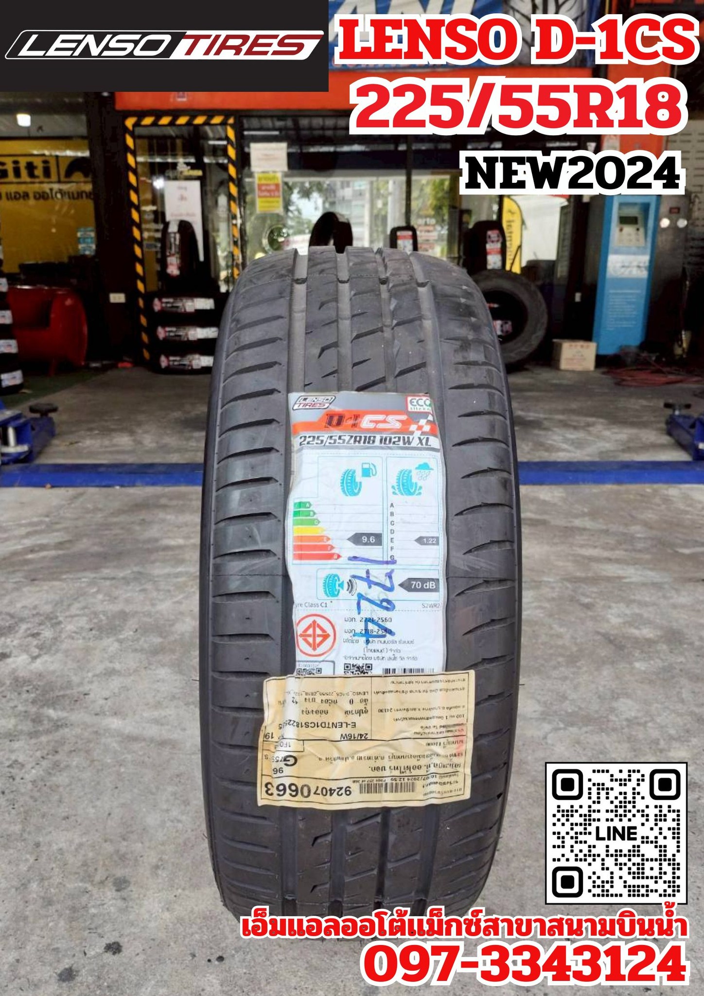 💥💥#LENSO D1CS 225/55R18 ยางใหม่ปี2024💥💥
