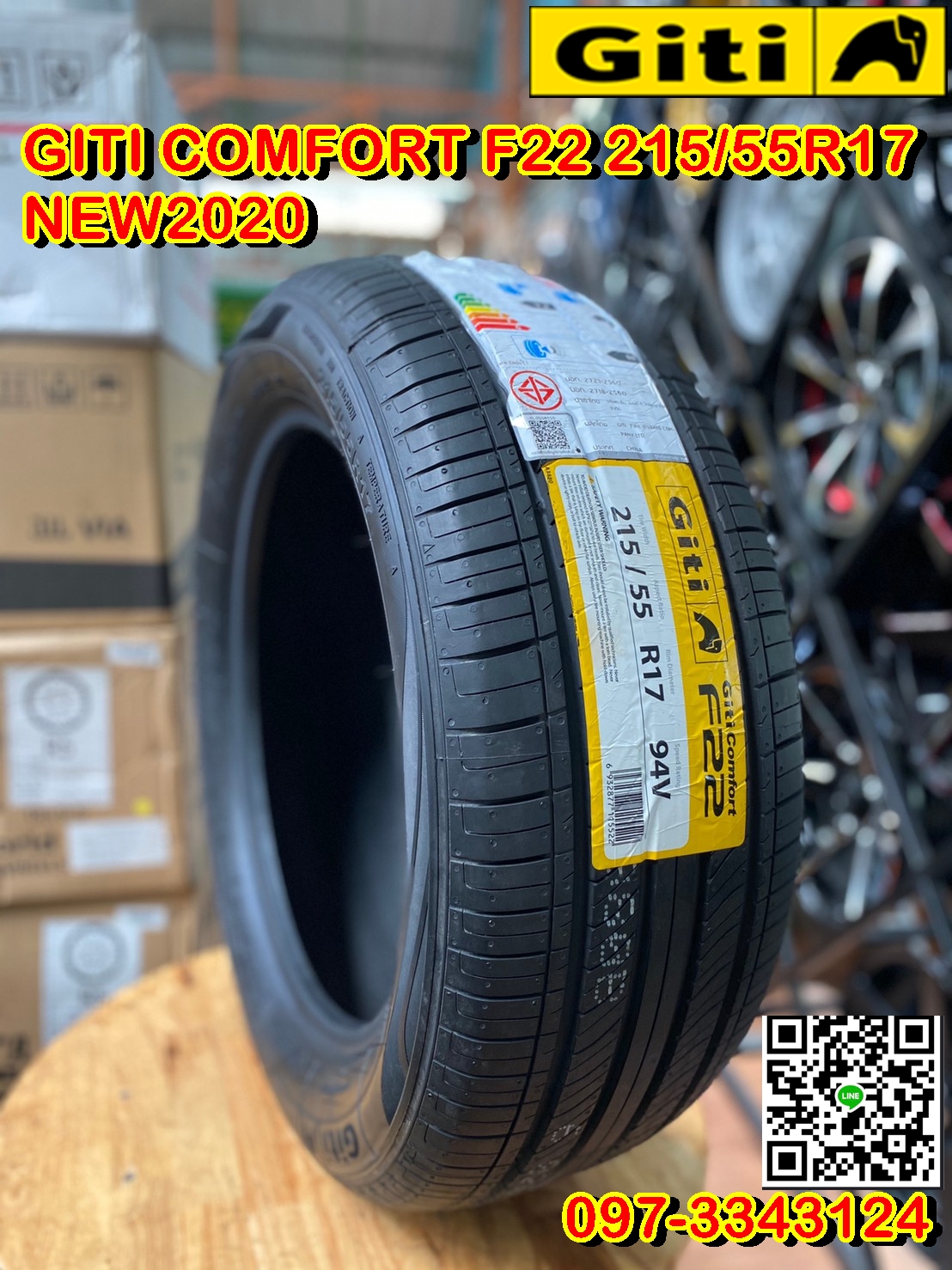 GITI COMFORT F22 215/55R17 ยางสปอร์ตคุณภาพดี