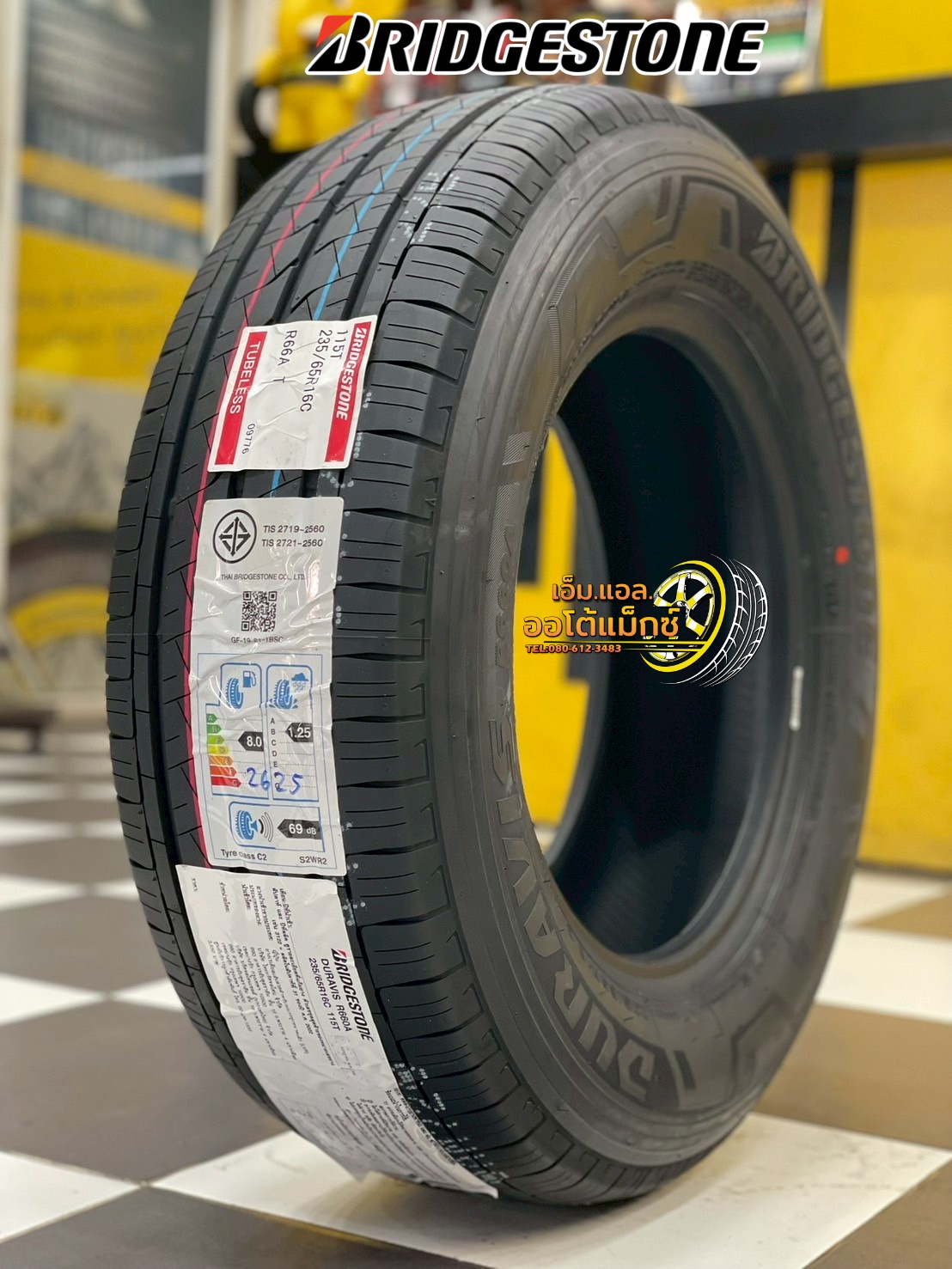 ยางใหม่ Bridgestone Duravis R660A (235/65R16) ยางใหม่ปี2025