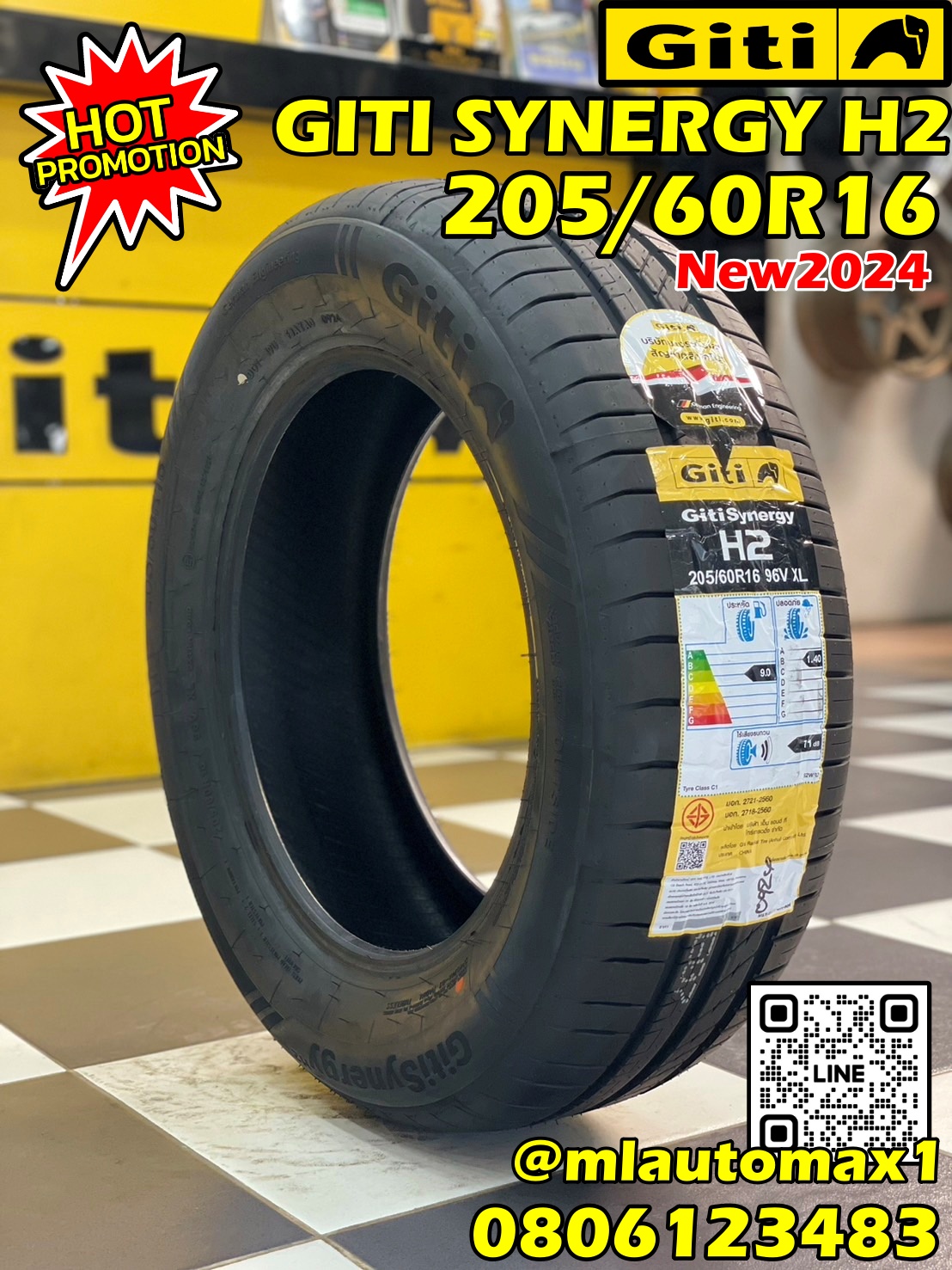 Giti Synergy H2 205/60R16 ยางใหม่ปี2024