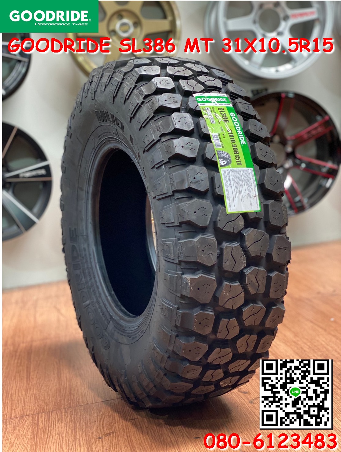 ยางใหม่สายลุย Goodride SL386 MT 31x10.5R15 ยางMud terrainยางสมรรถนะสูง