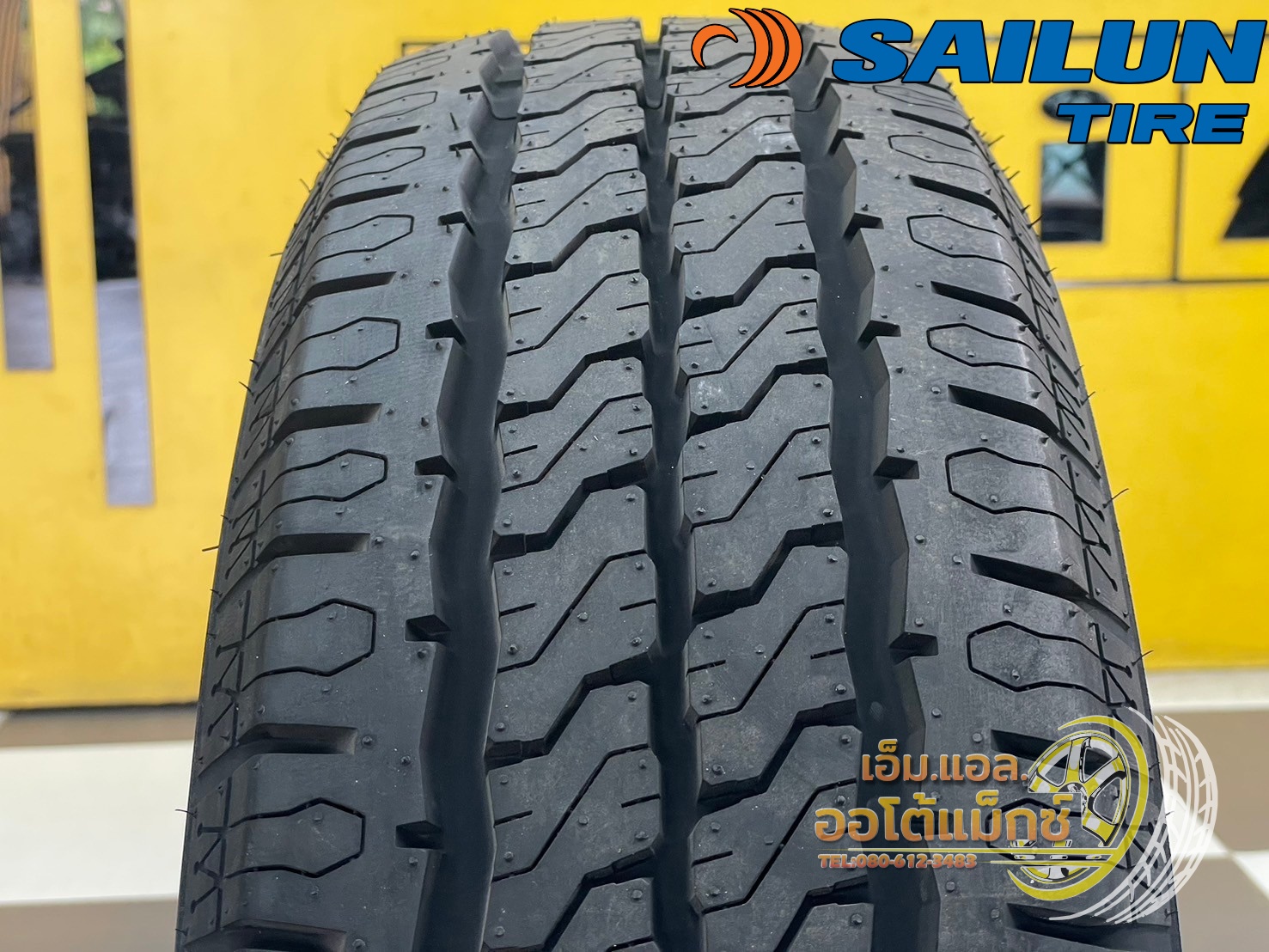 ยาง Sailun Commercio VX+ 225/75R15 ยางใหม่ปี2024