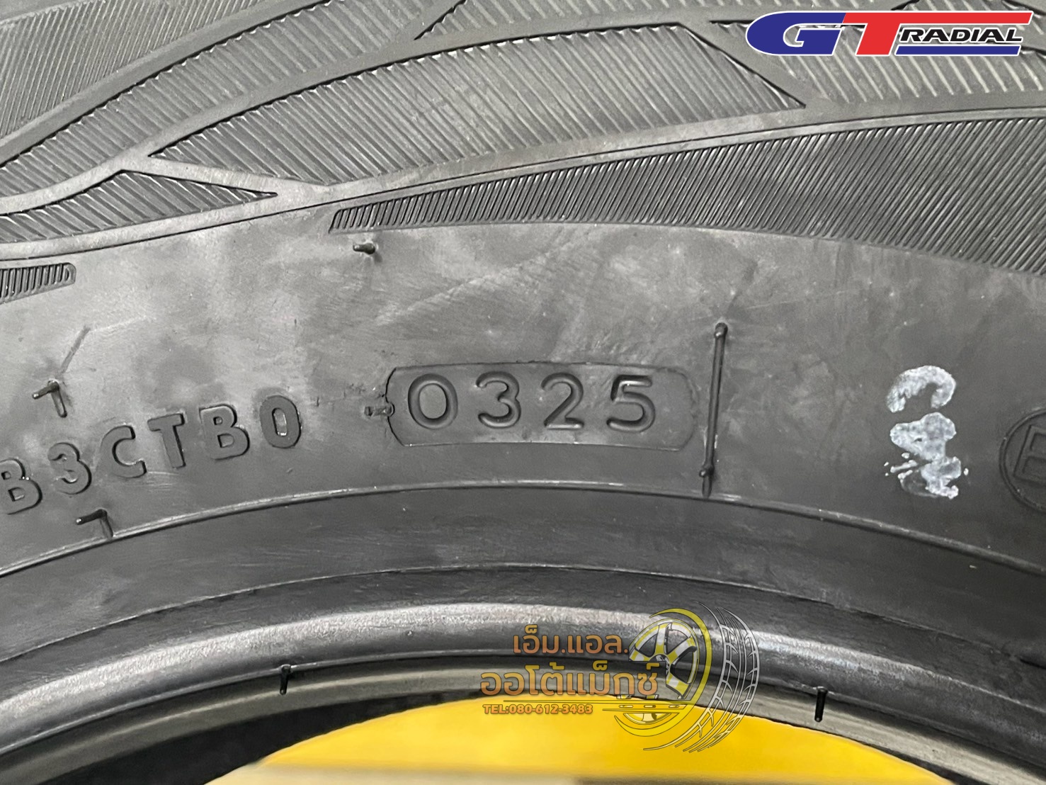 #ยางใหม่จีทีเรเดียล #GT_RADAIL #CHAMPIRO #ECOTEC 175/70R13 ยางใหม่ปี2025