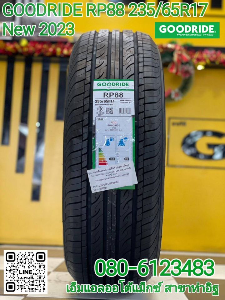 ยาง GOODRIDE RP88 235/65R17 ยางใหม่ปี2023 (มี2เส้น)