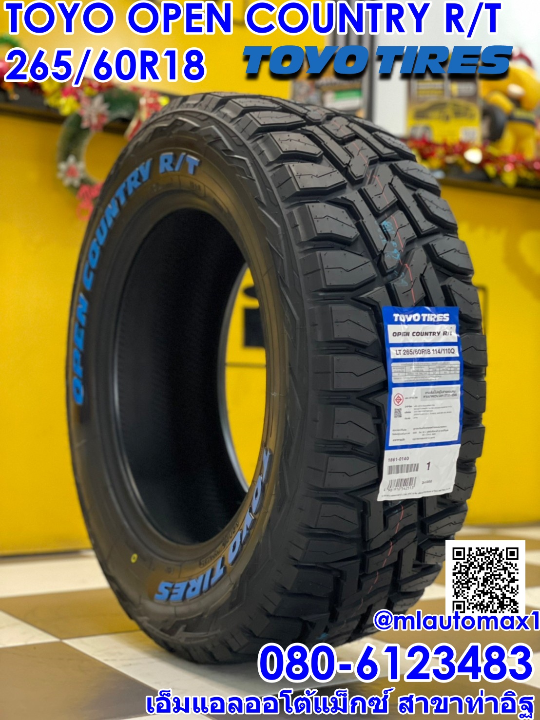 265/60R18 TOYO OPEN COUNTRY R/T ยางใหม่ปี2023
