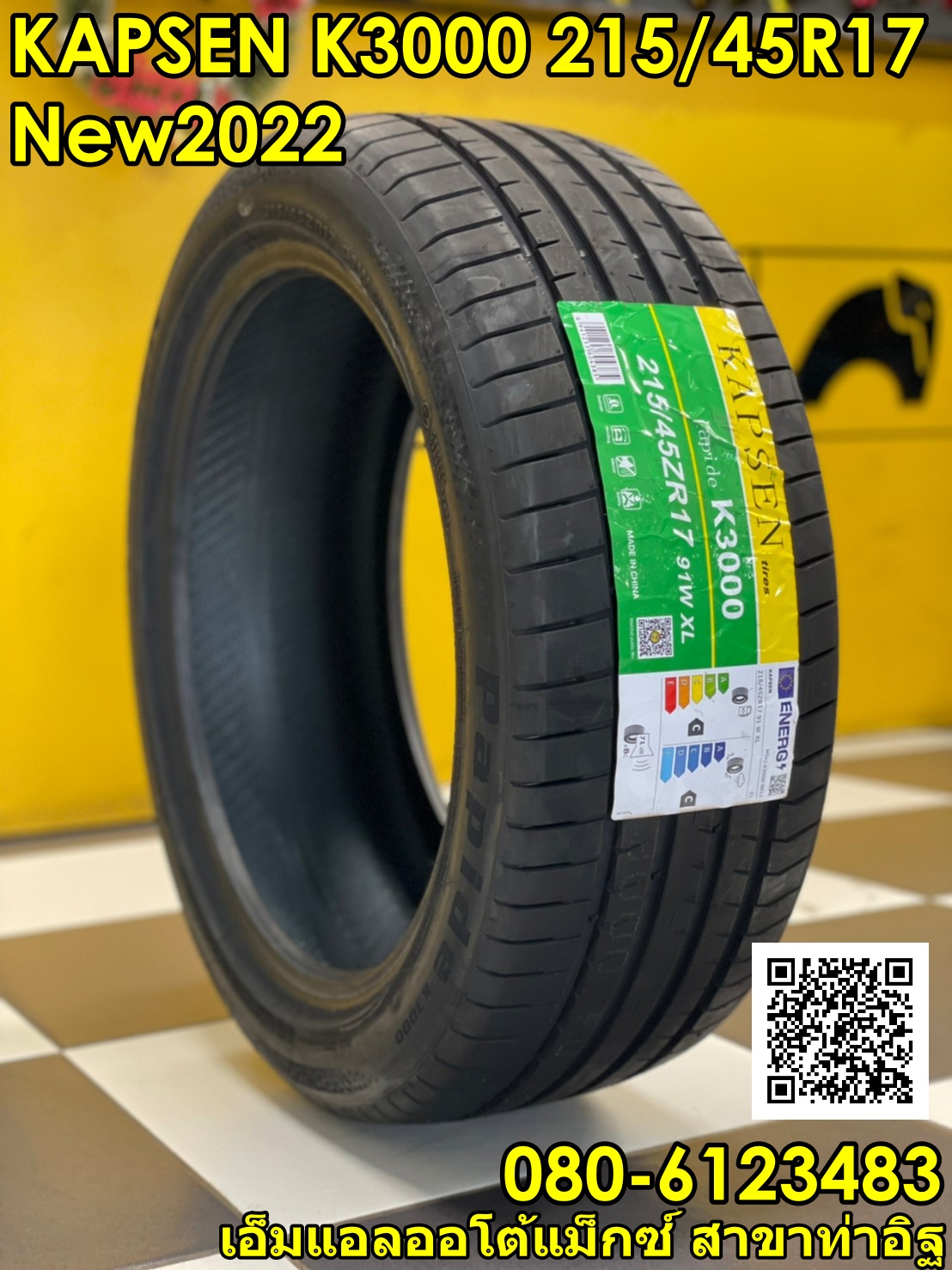 ยางใหม่ KAPSEN K3000 215/45R17 ยางใหม่ปี2022