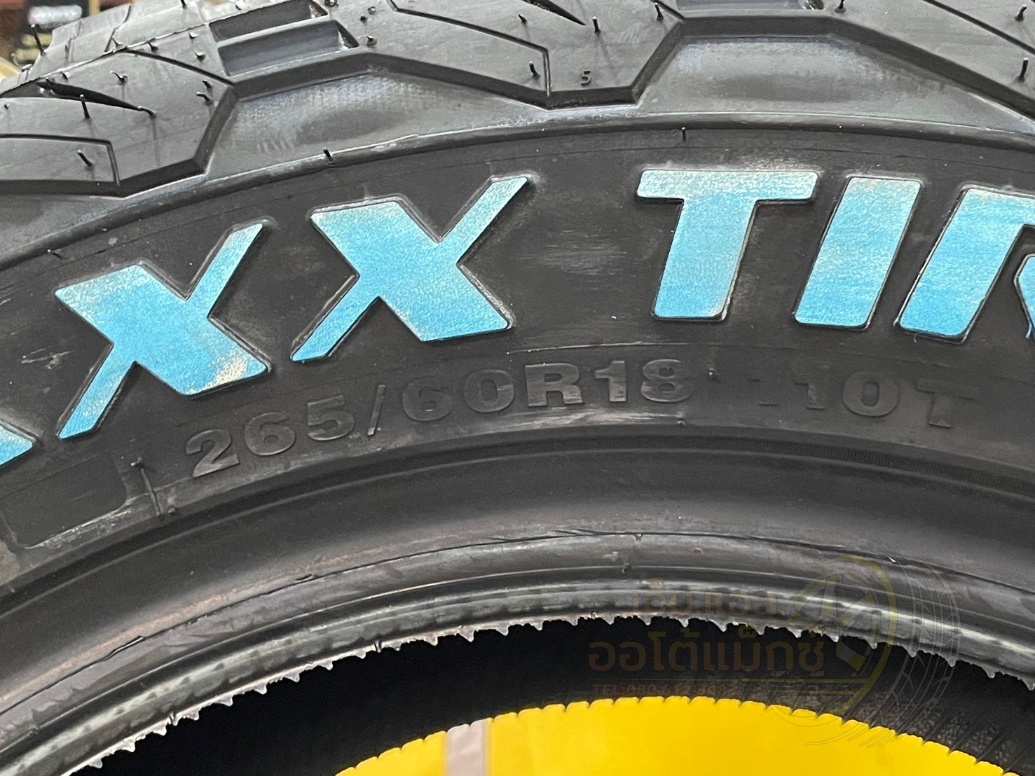 ยางใหม่ซูแม็ก SUMAXX TIRES AT 265/60R18 ยางใหม่ปี2025