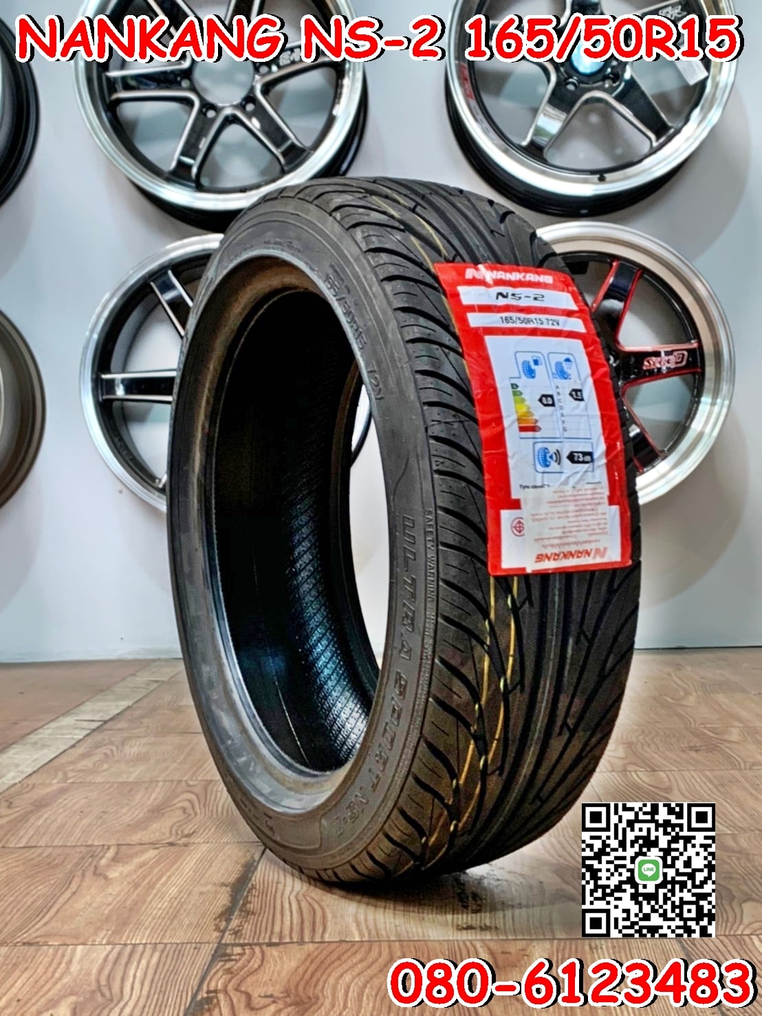 #ยางแก้มเตี้ย Nankang NS-2 165/50R15 ยางสปอร์ต ยางใหม่ปี2022 สำหรับยางเรโทร สเปคยางรถเล็ก MIRA