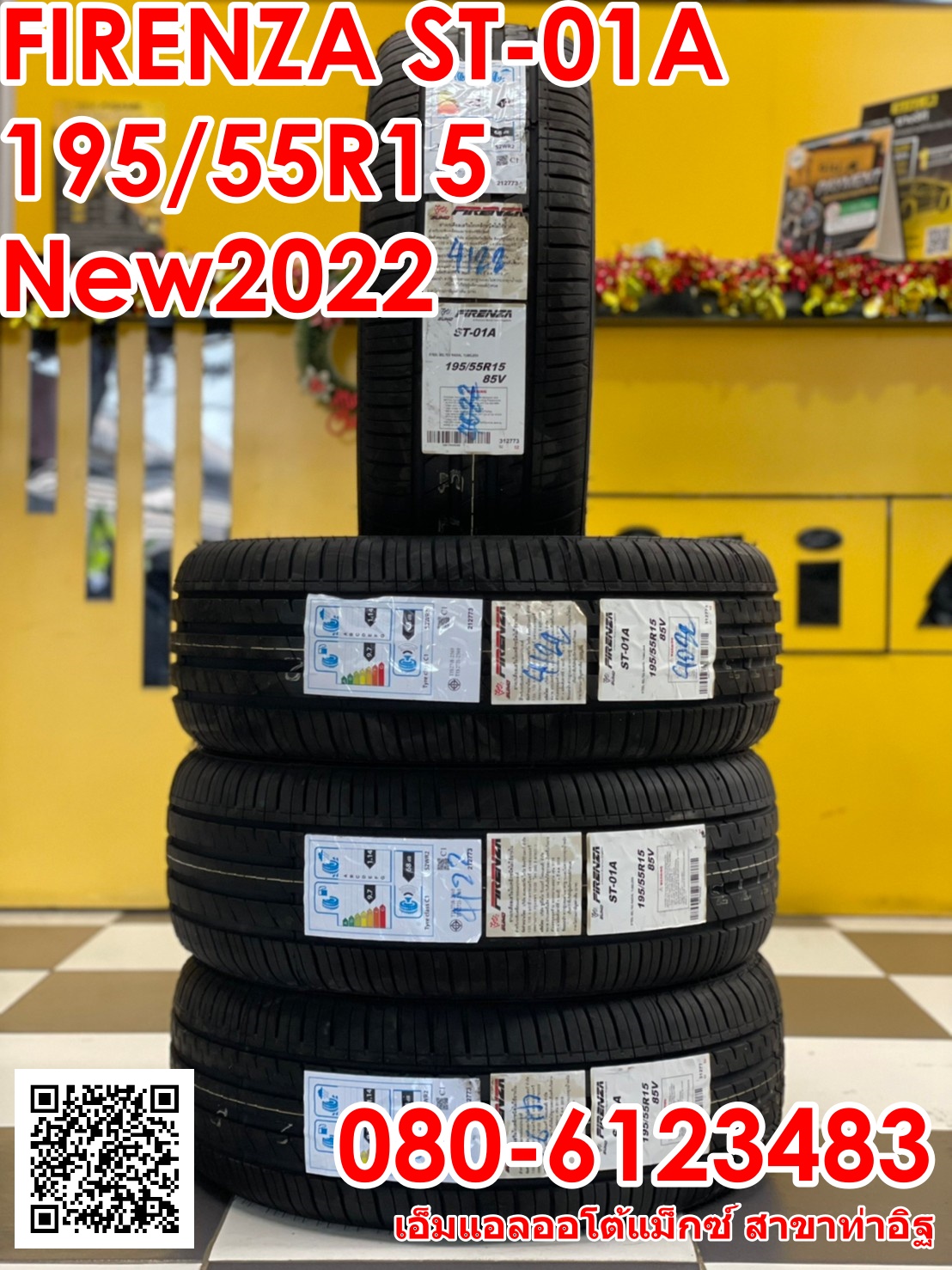 #FIRENZA #ST-01A 195/55R15 ยางใหม่ปี2022