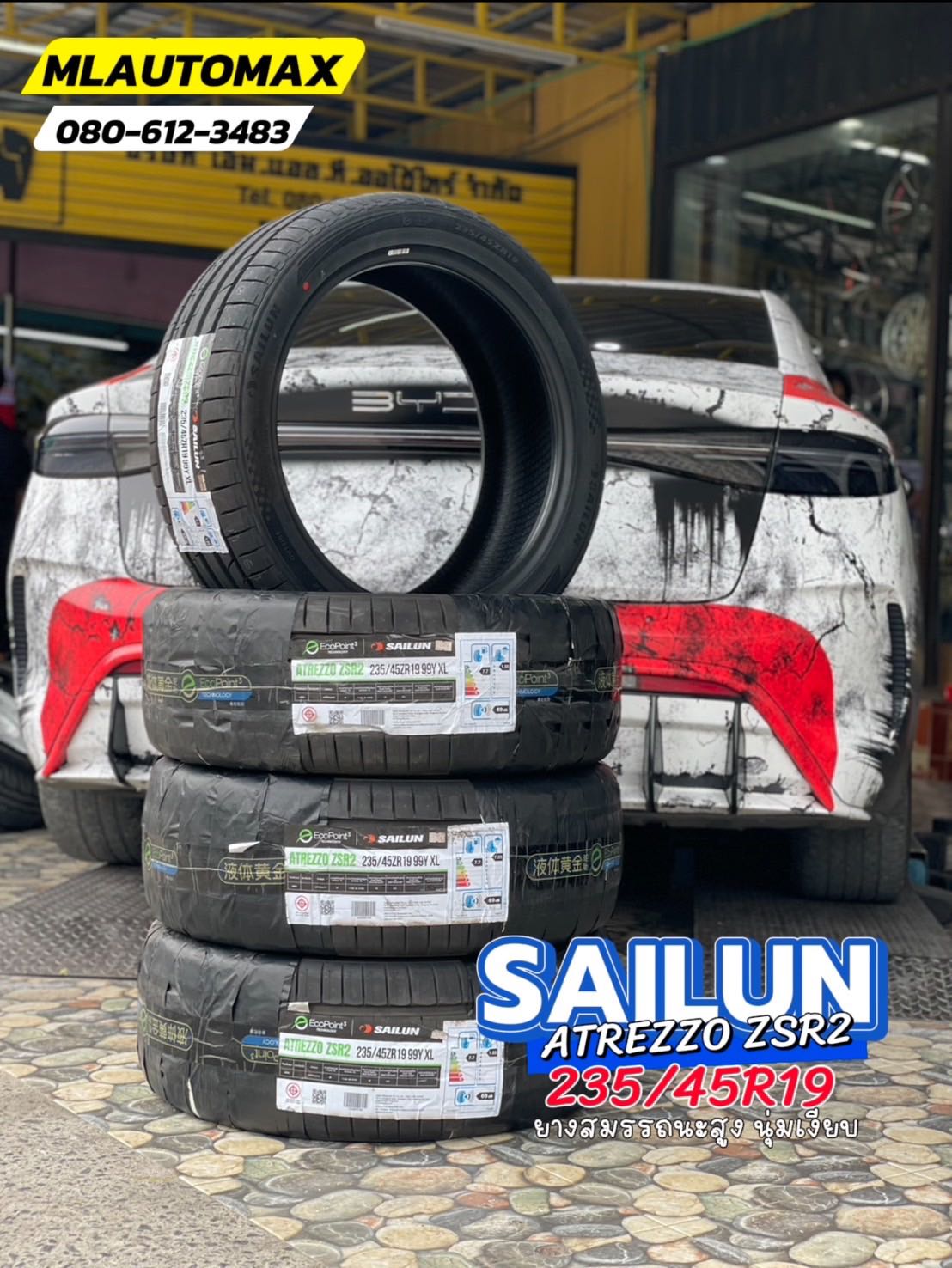 #BYD_SEAL เปลี่ยนยาง 🛞🐘#SAILUN_ZSR2_235/45R19