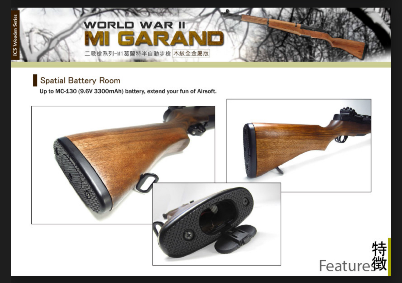 ICS-202 M1 GARAND 6 mm.