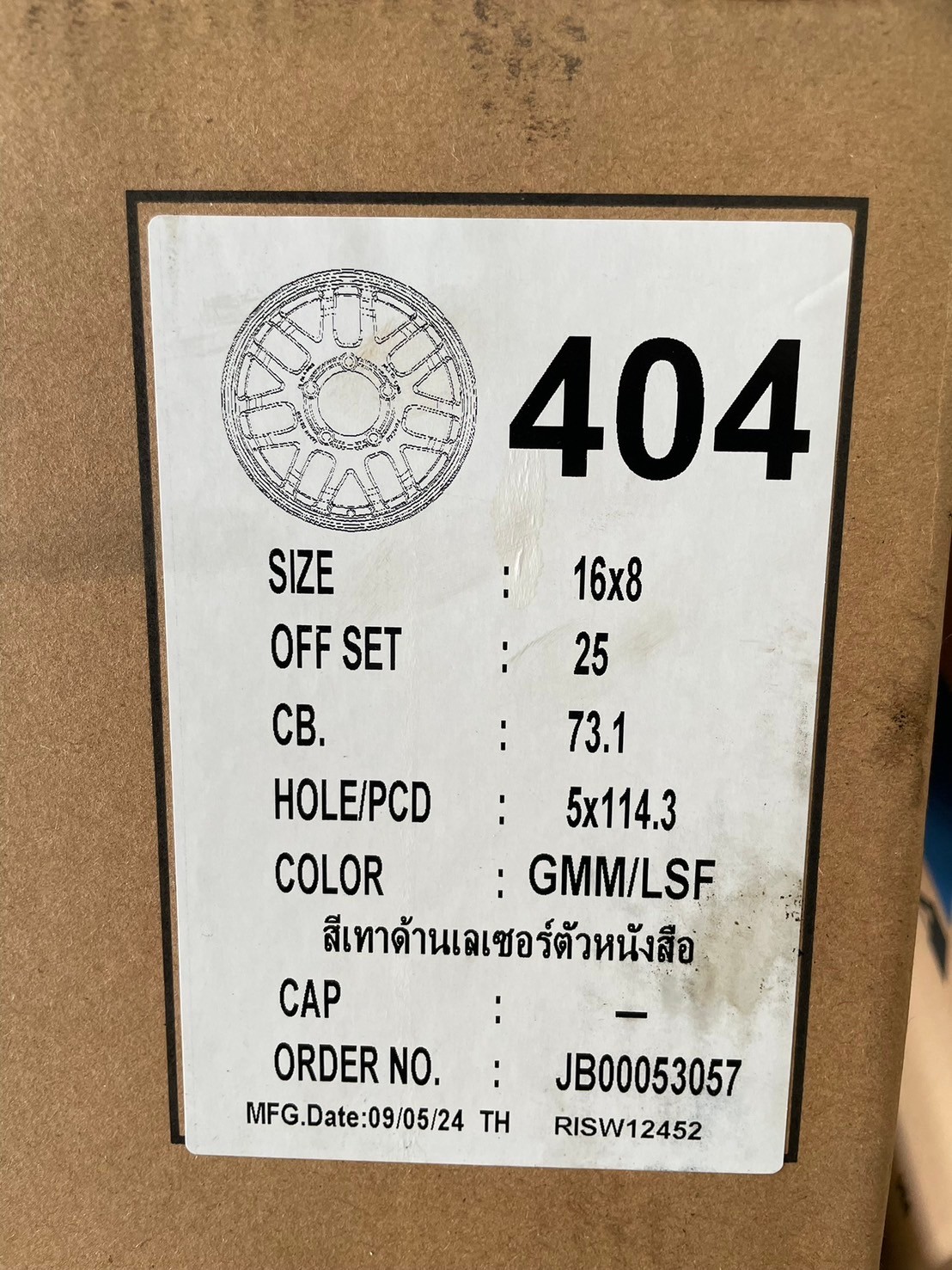 ล้อแม็กซ์ใหม่ขอบ16" SSW404 16x8 ET25 5x114.3 สีเทากัน สวยทนทาน คุณภาพดี ล้อมาตรฐานส่งออก