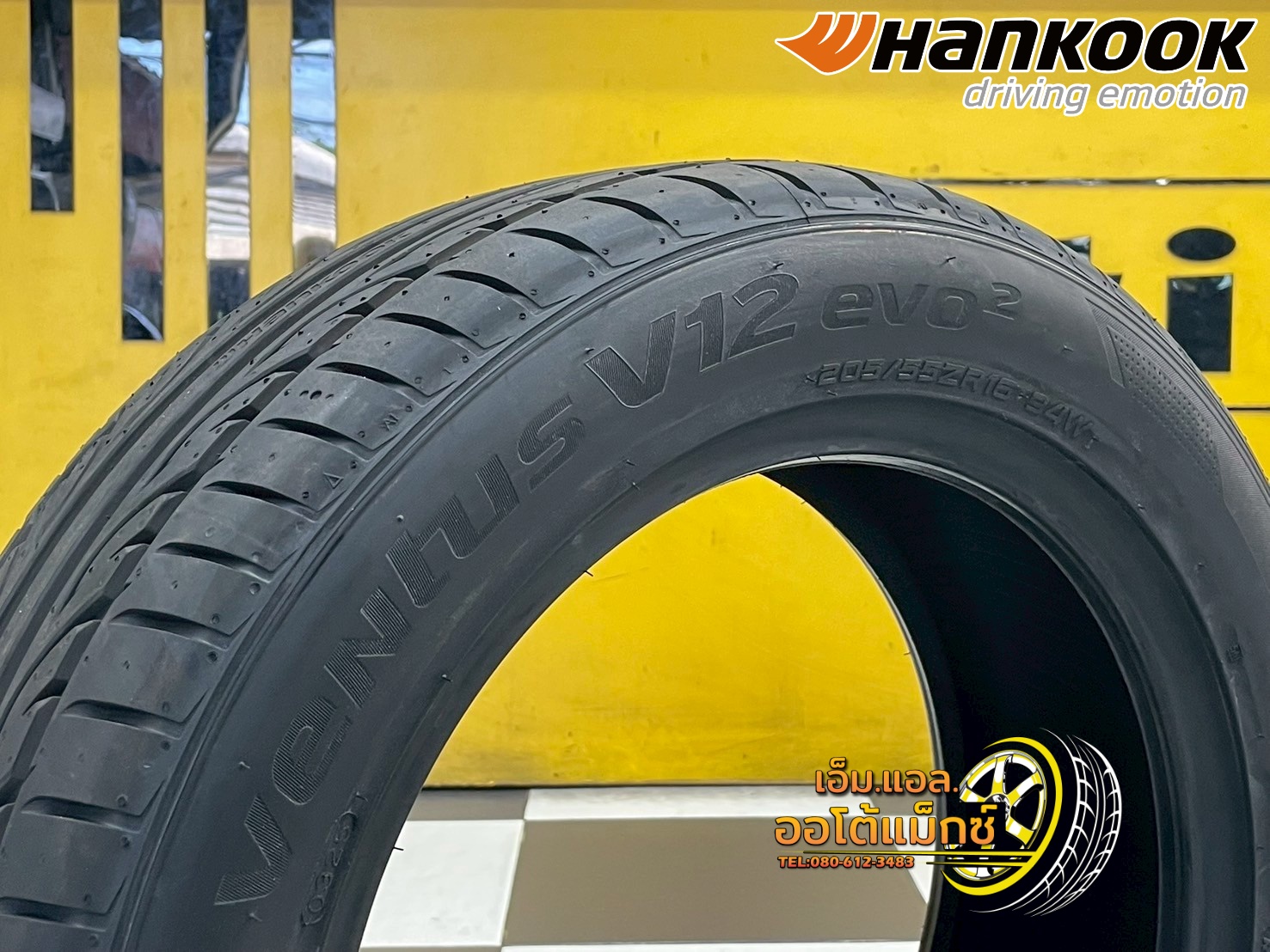 💥💥#HANKOOK VENTUS V12 EVO2 205/55R16 ยางใหม่ปี2025