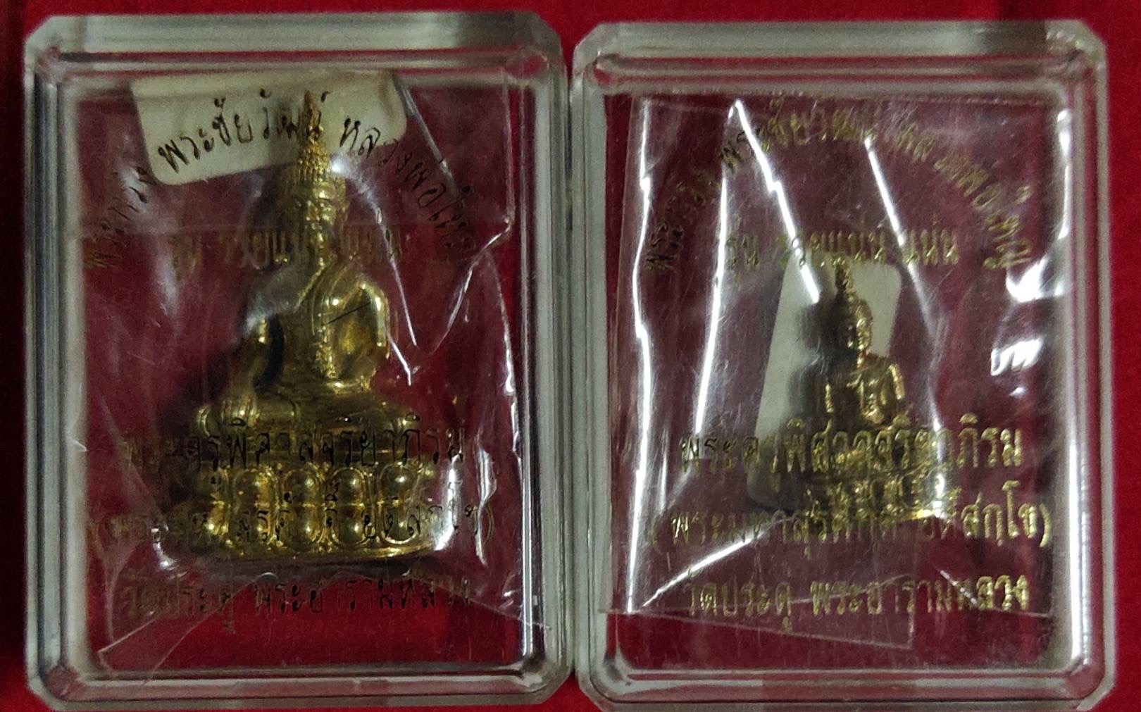 พระกริ่ง-พระชัยวัฒน์ หลวงพ่อใหญ่ รุ่น รวย แน่น แน่น พระมหาสุรศักดิ์ วัดประดู่