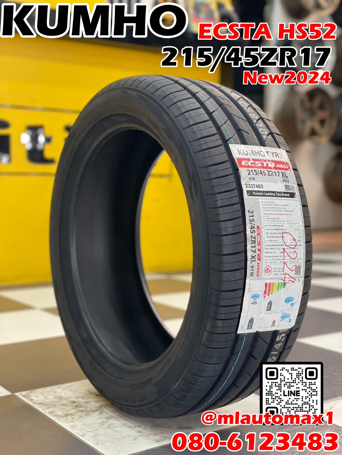 ยางใหม่คัมโฮ #KUMHO #ECSTA #HS52 215/45R17 ยางใหม่ปี2024
