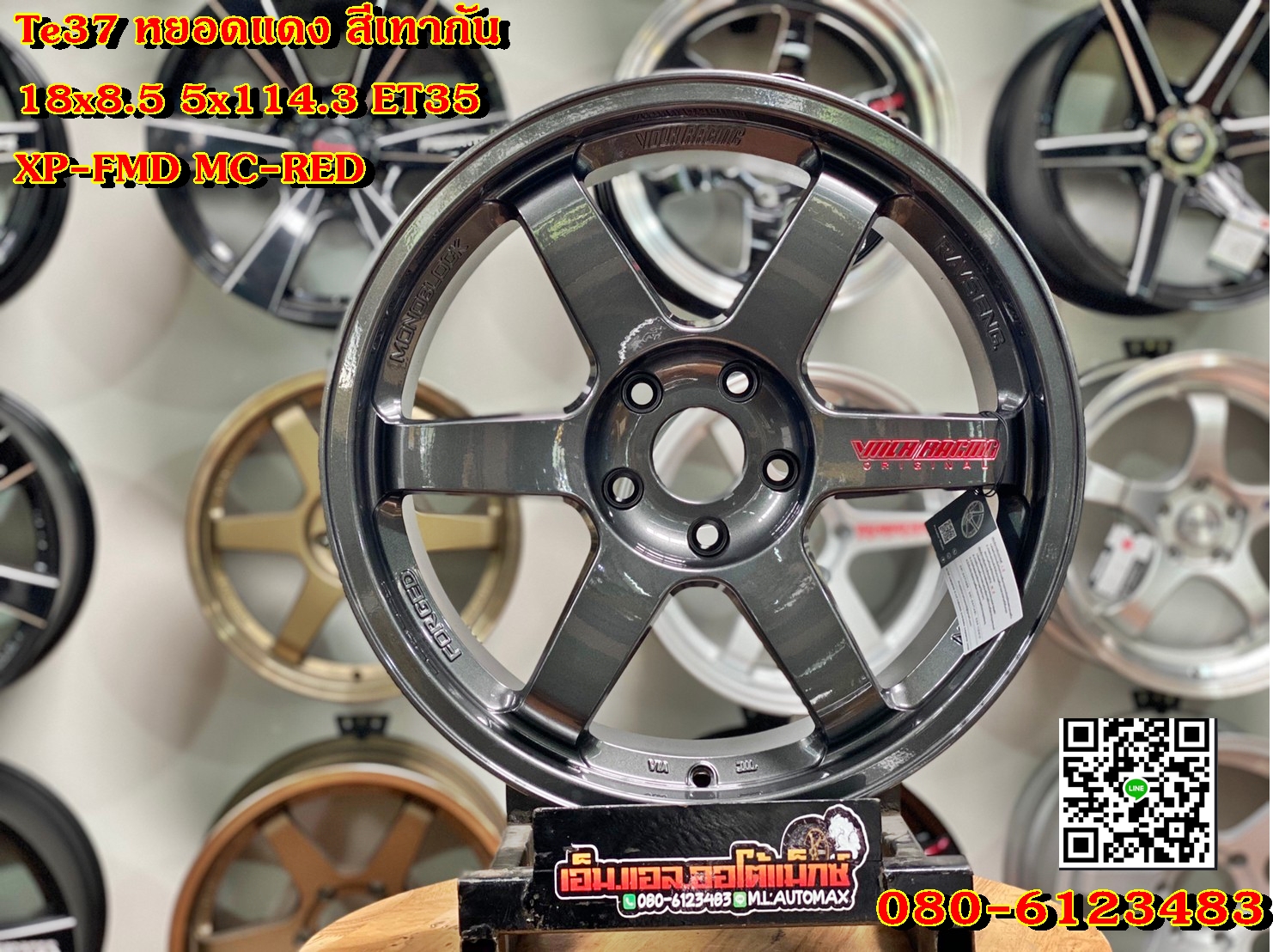 ล้อแม็กใหม่ Te37 ขอบ18 สีเทากันหยอดแดง 5รู114 กว้าง 8.5 ออฟ35