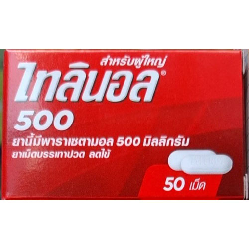 TYLENOL 500 ไทลินอล 500 พาราเซตามอล 500มก. Paracetamol 500mg Fever เป็นไข้ ปวดศีรษะ