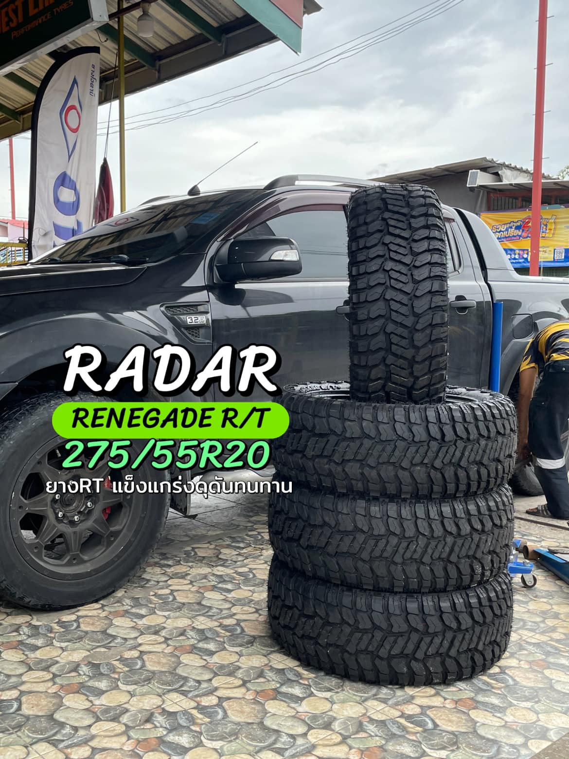 FORD_RANGER🚗 #RADAR_RENEGADE R/T 275/55R20