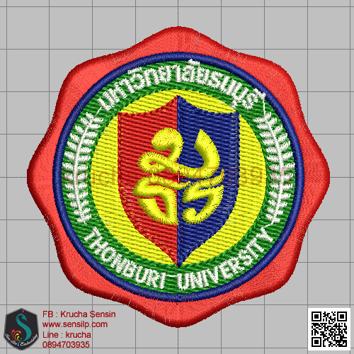 ไฟล์บล็อคปัก มหาวิทยาลัยธนบุรี 1
