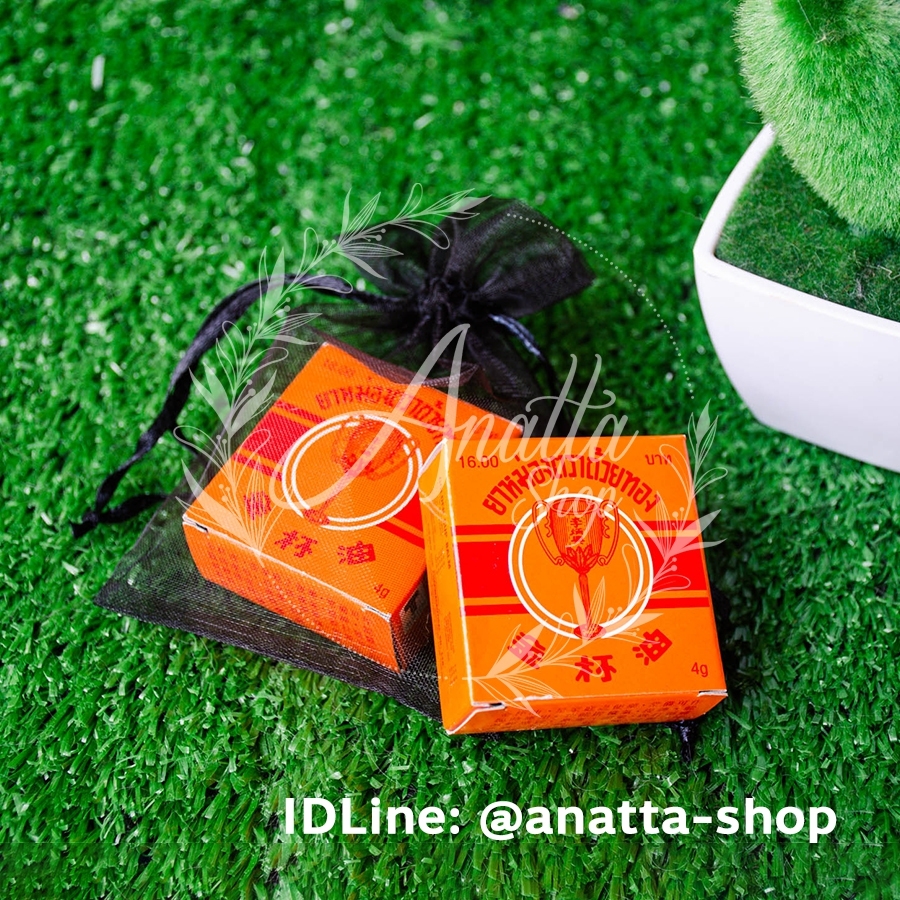 ยาหม่องถ้วยทอง 4 กรัม