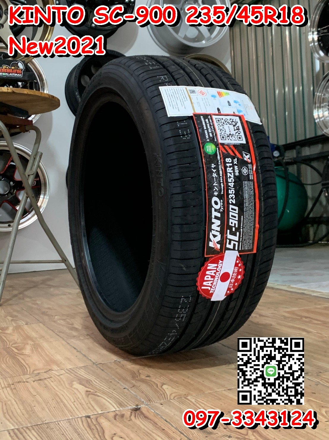 KINTO SC-900 235/45R18 ยางใหม่ปี2021 ยางสายพันธุ์ญี่ปุ่น