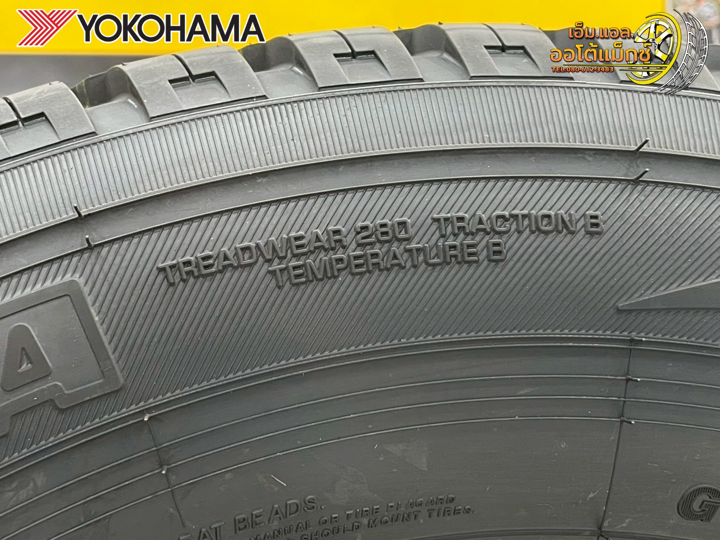 ยาง YOKOHAMA GEOLANDAR A/T G94 ขนาด 265/65R17 ยางใหม่ปี2025