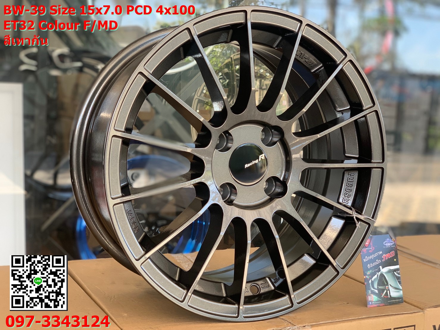 ล้อแม็กBW-39 15x7 4x100 ET32 RS05 ล้อไทยคุณภาพดี Brightwheel สีเทากัน