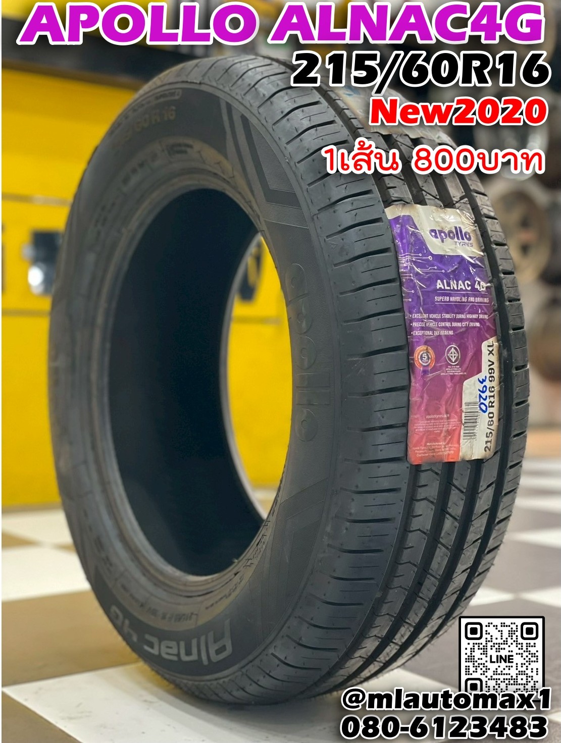 Apollo ALNAC 4G 215/60R16 ยางปี20 (มี1เส้น)