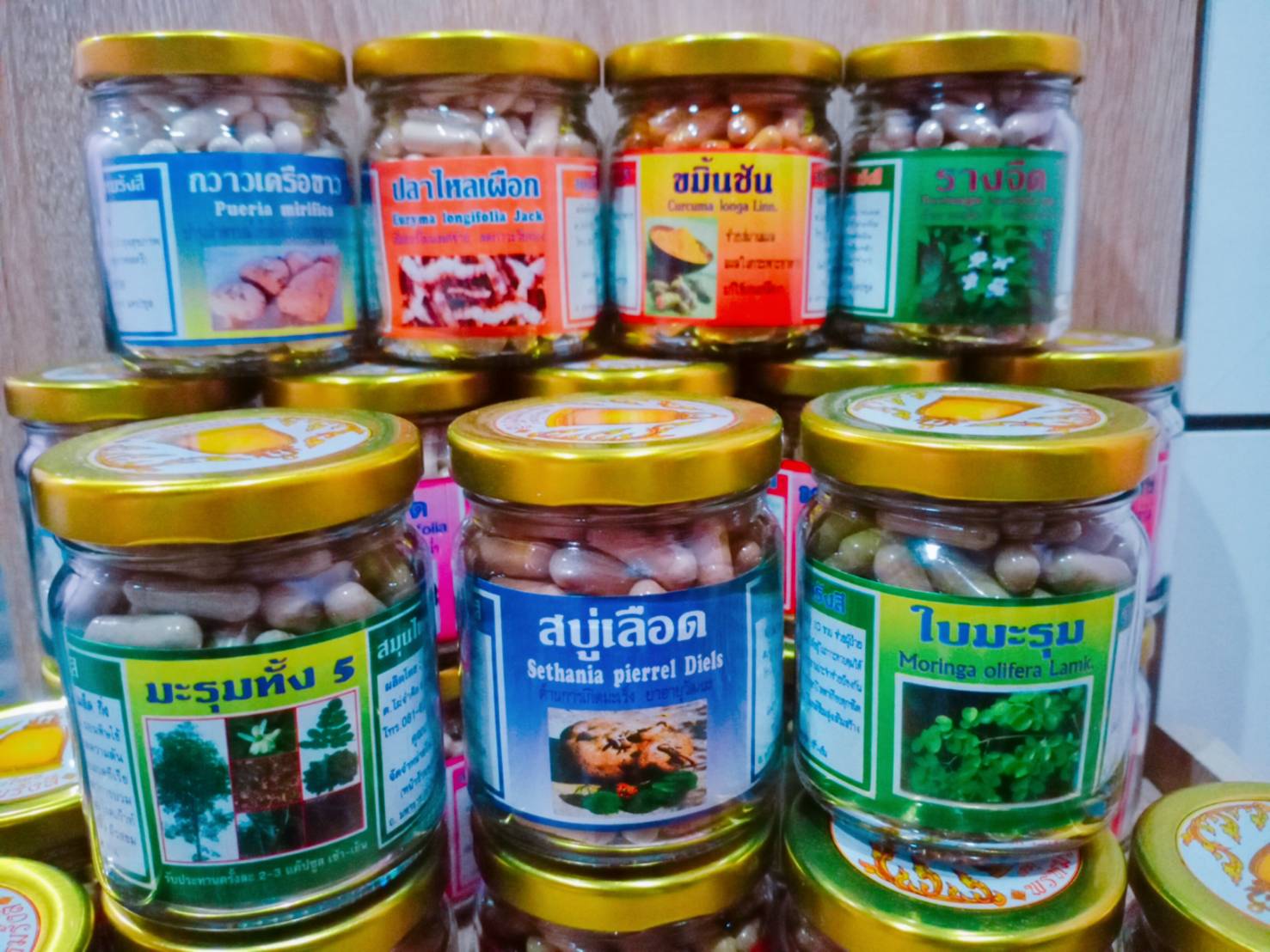 สบู่เลือด พรหมรังสี