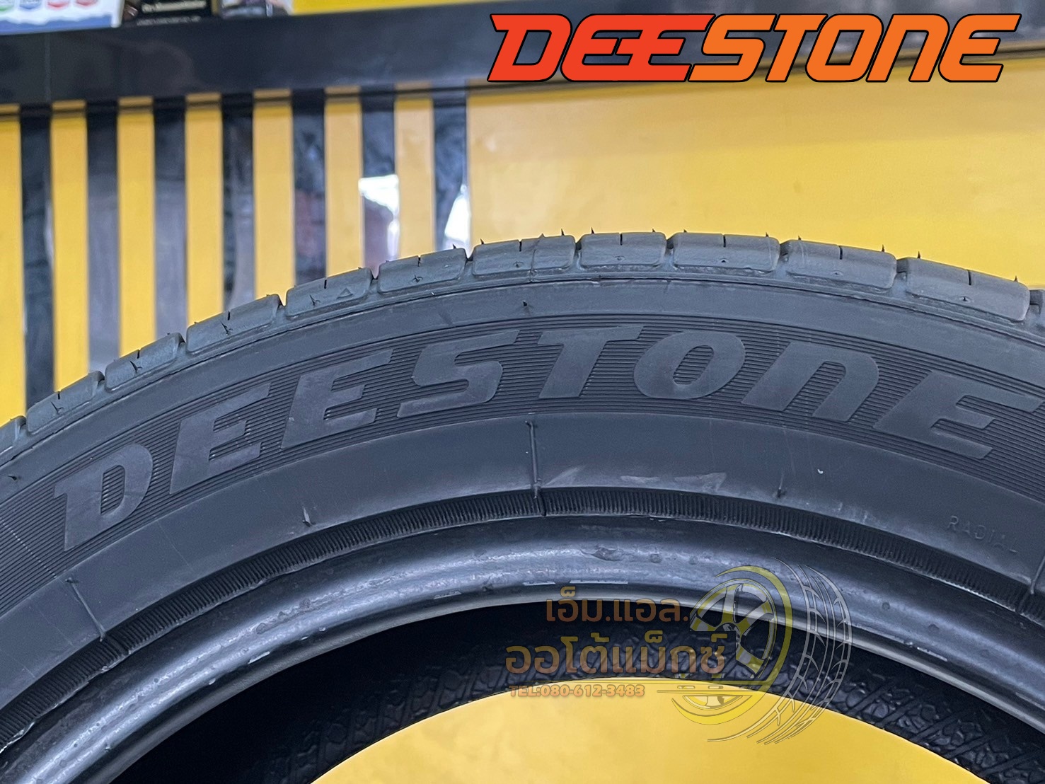 ยาง Deestone RA01 ขนาด 215/55R17 ยางใหม่ปี 2025
