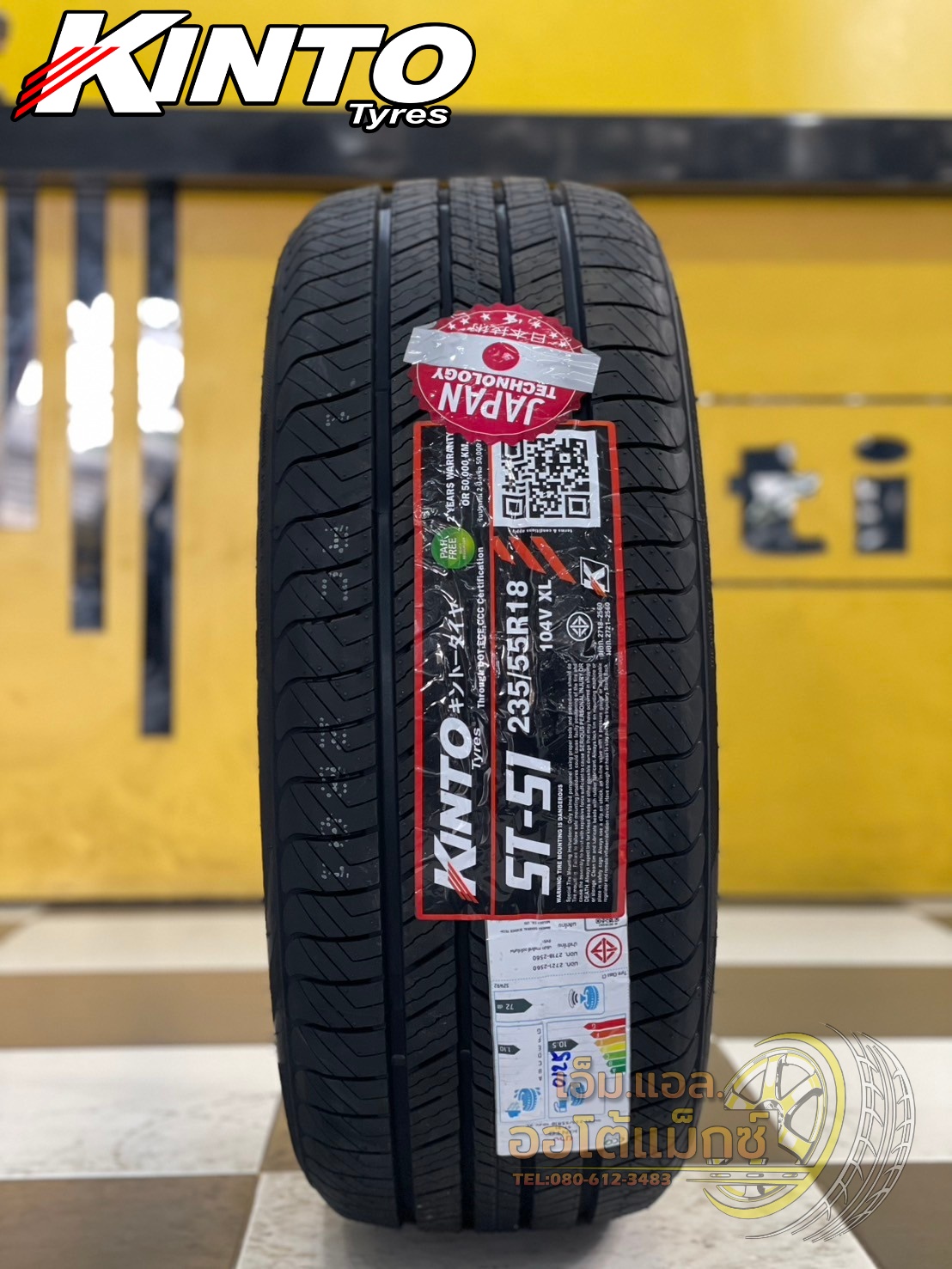 #ยางใหม่คินโต๊ะ #KINTO-ST51 235/55R18 ยางใหม่ปี2025