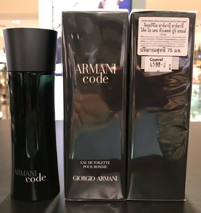 น้ำหอมชายGiorgio Armani Code Pour Homme EDT 75ml